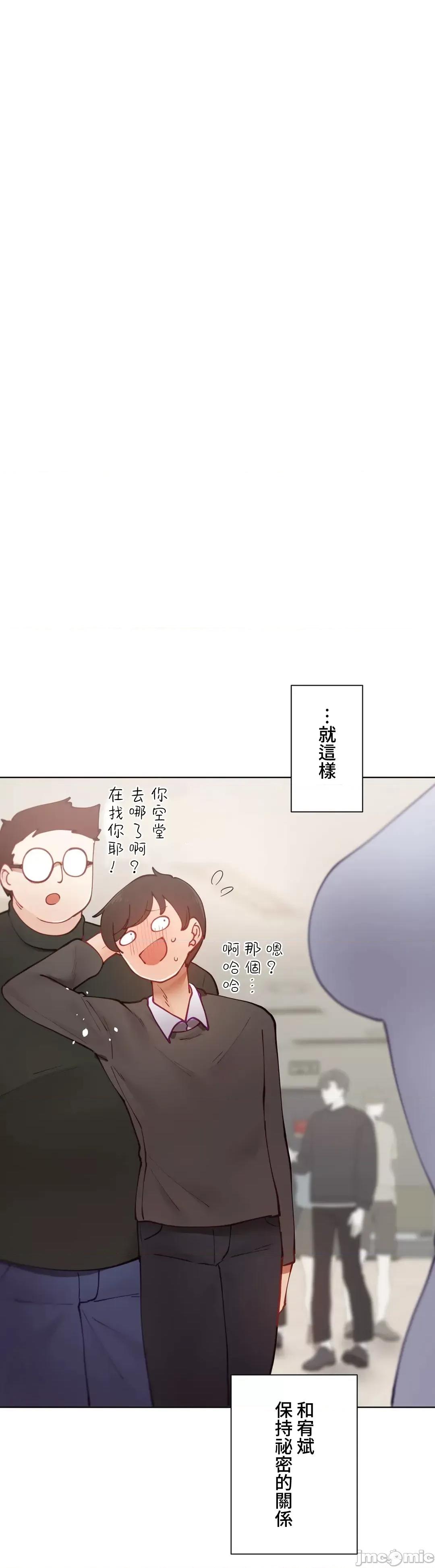 不良女家庭教師 不良女家庭教師22 第10页