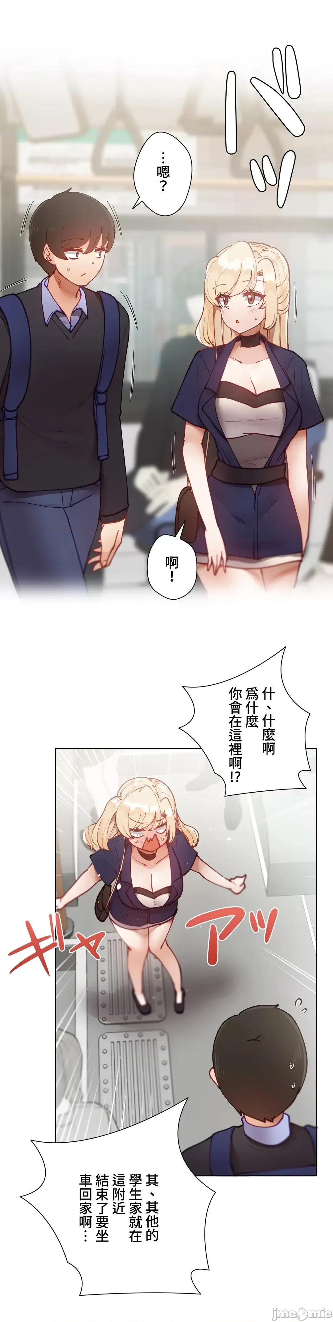 不良女家庭教師 不良女家庭教師22 第32页