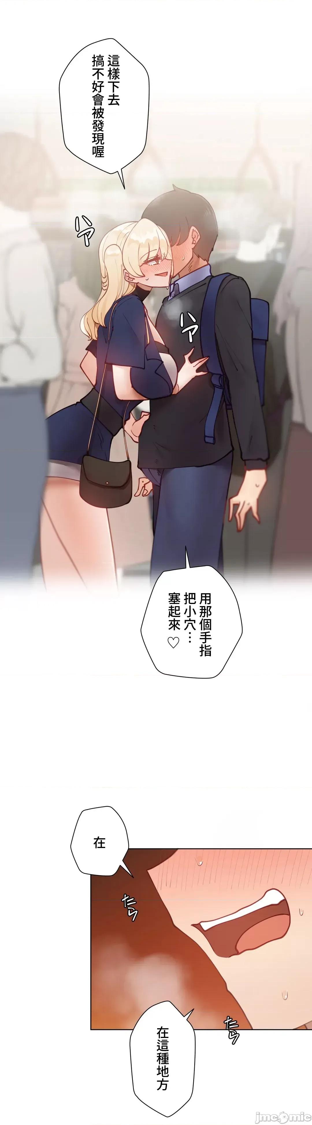 不良女家庭教師 不良女家庭教師22 第44页