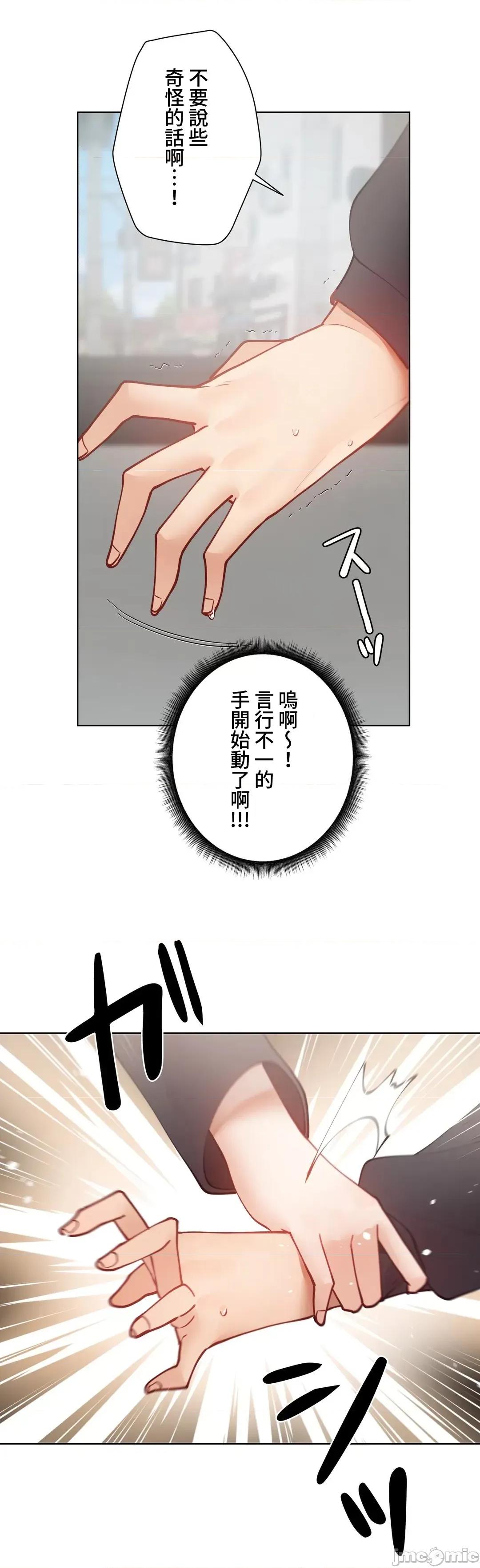 不良女家庭教師 不良女家庭教師22 第45页