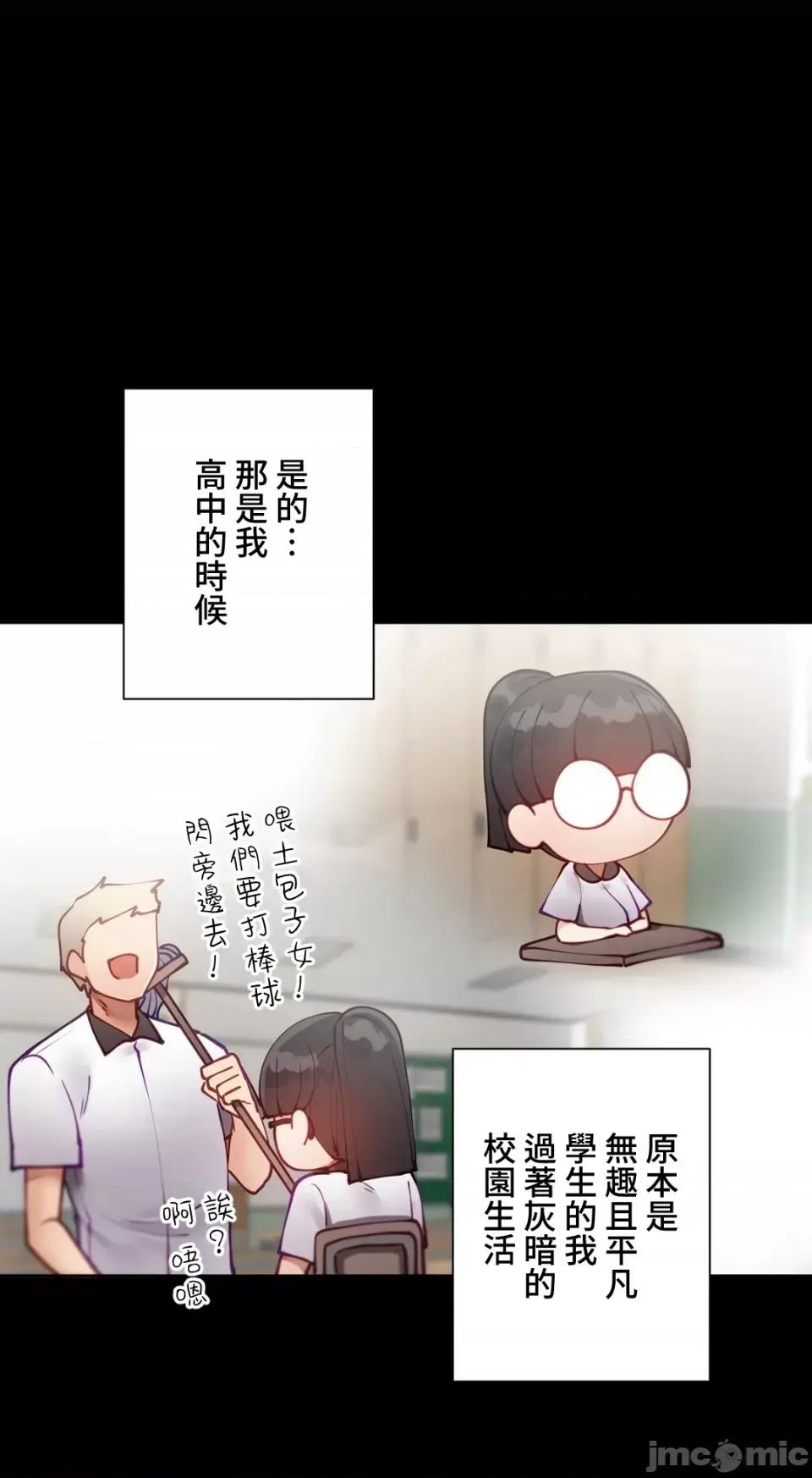 不良女家庭教師 不良女家庭教師 23 第10页