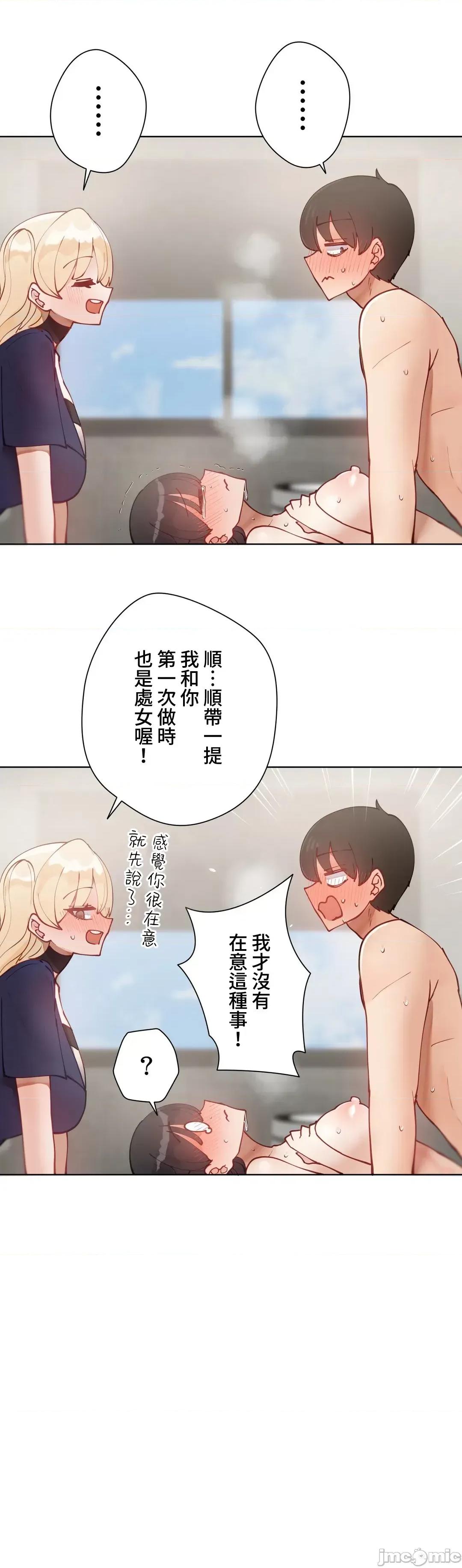 不良女家庭教師 不良女家庭教師 24 第7页