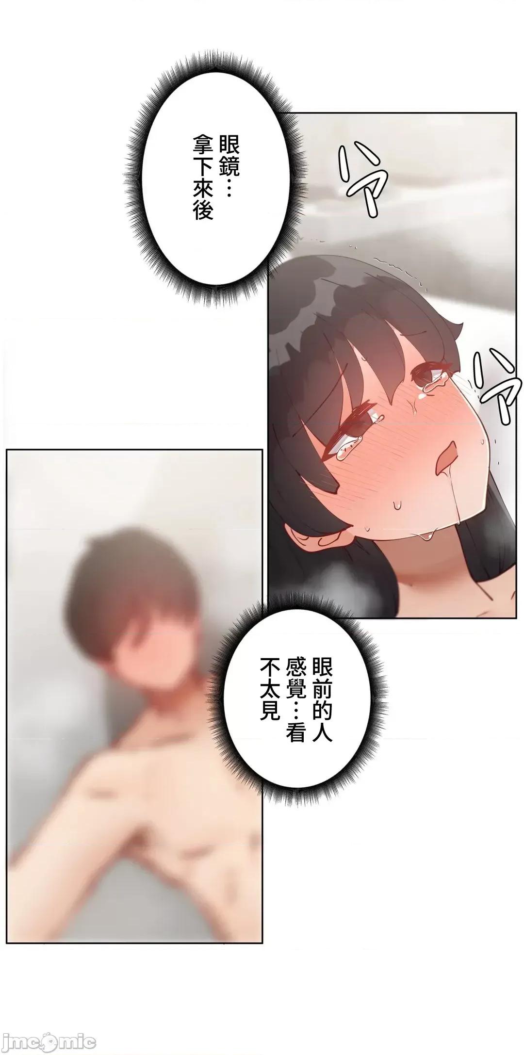 不良女家庭教師 不良女家庭教師 24 第12页