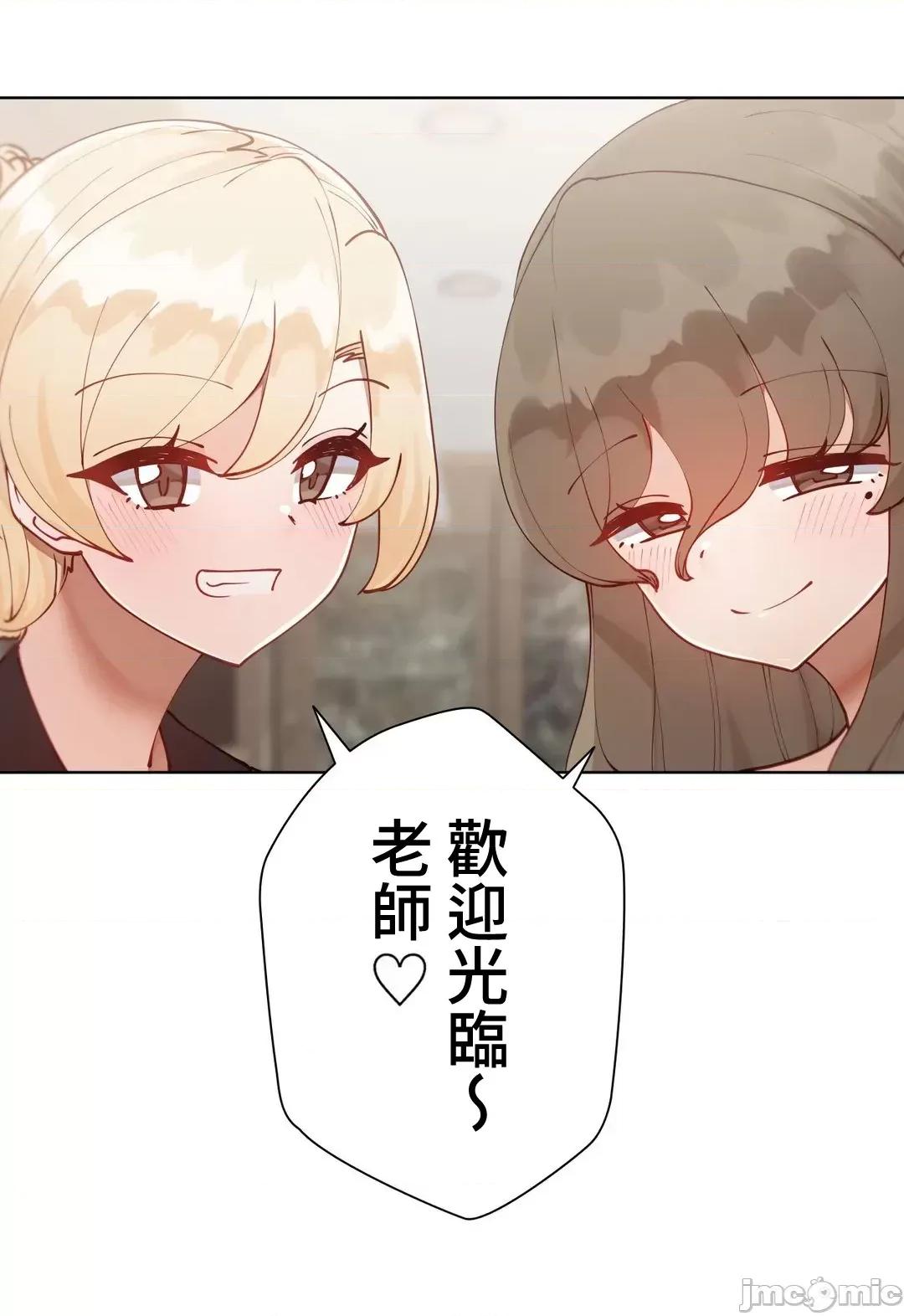 不良女家庭教師 不良女家庭教師 25 第5页