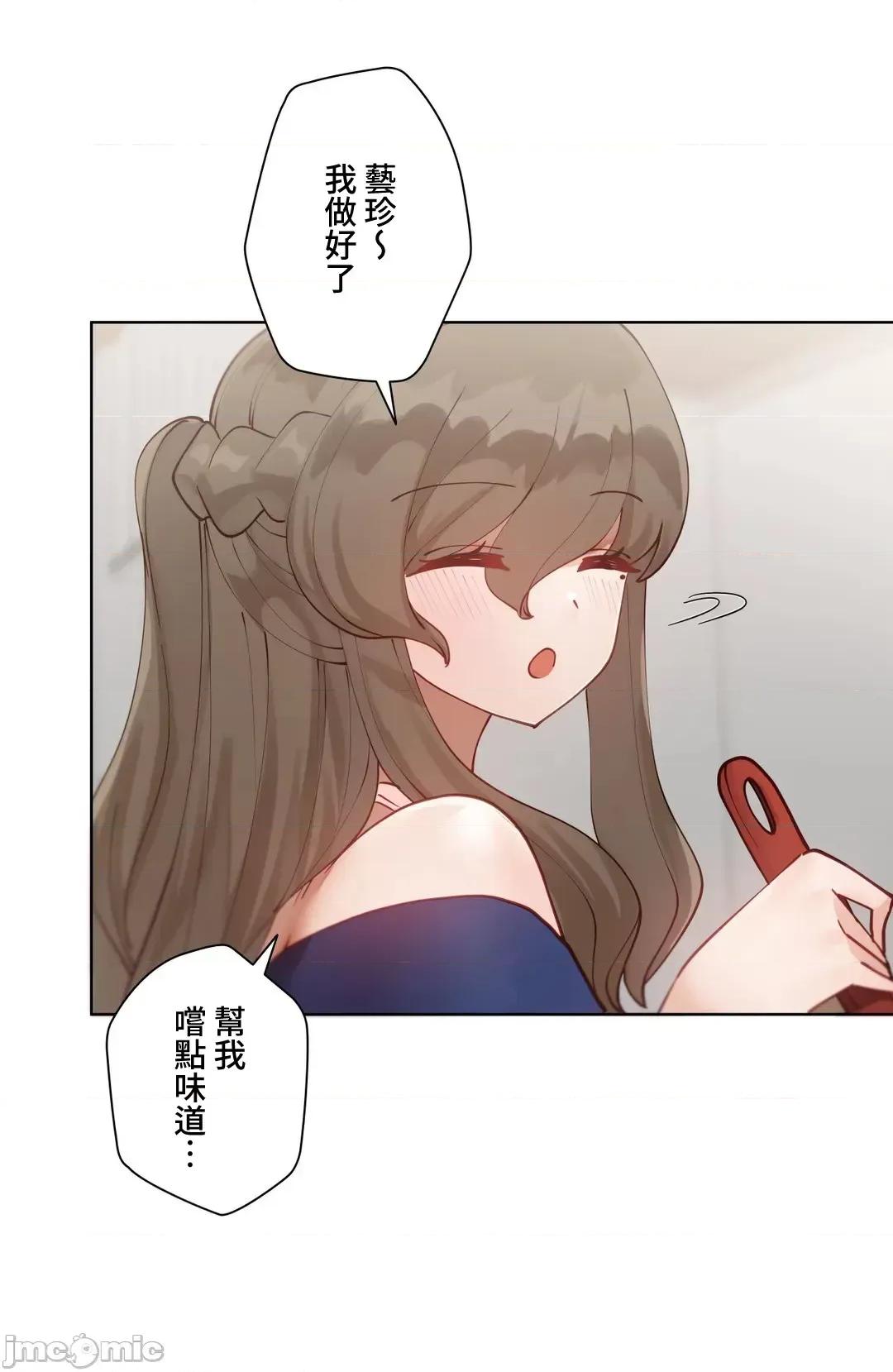 不良女家庭教師 不良女家庭教師 25 第22页