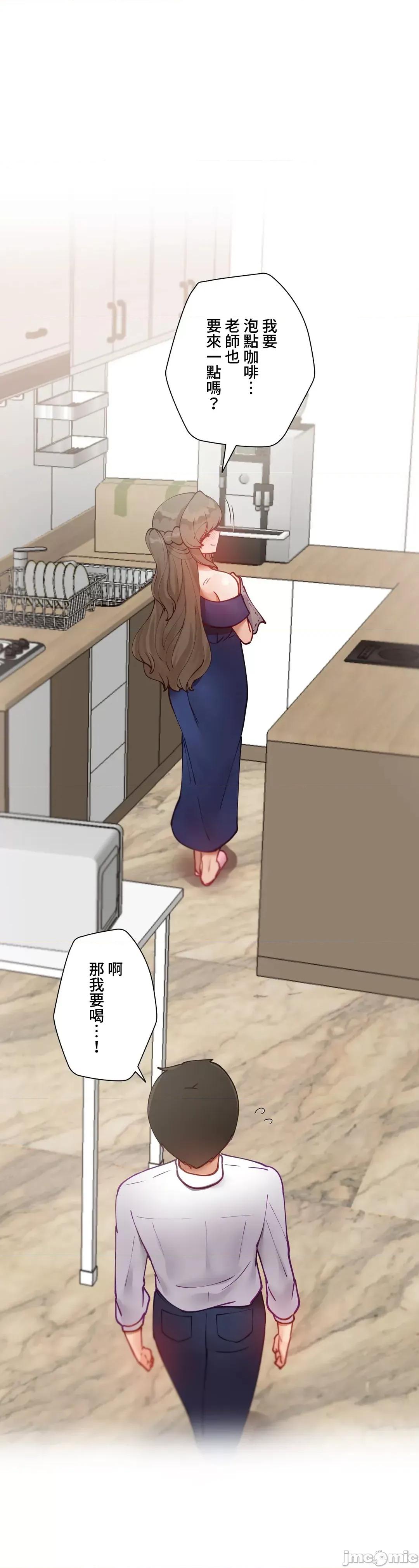 不良女家庭教師 不良女家庭教師 25 第47页