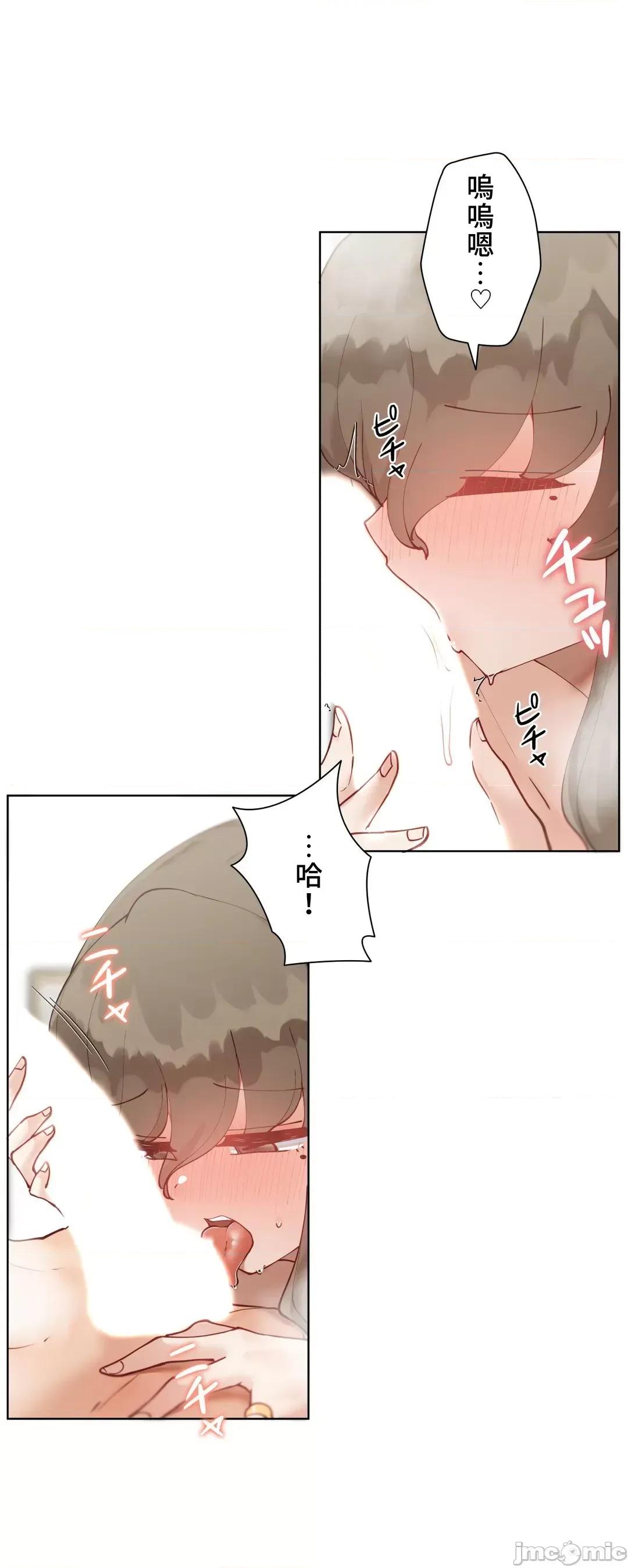 不良女家庭教師 不良女家庭教師 26 第27页