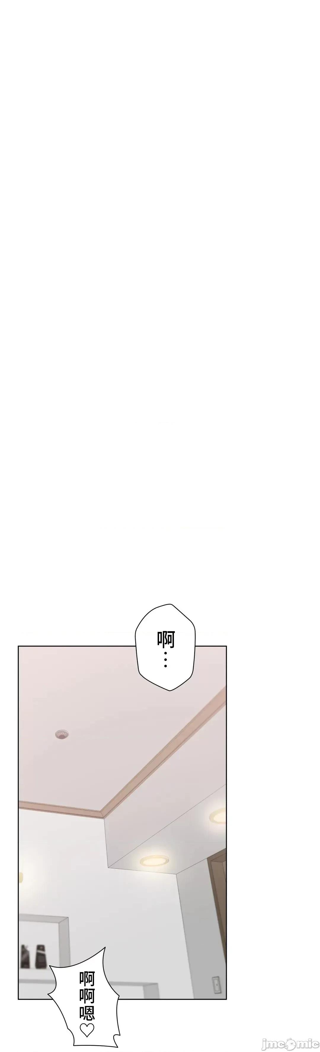 不良女家庭教師 不良女家庭教師 27 第18页
