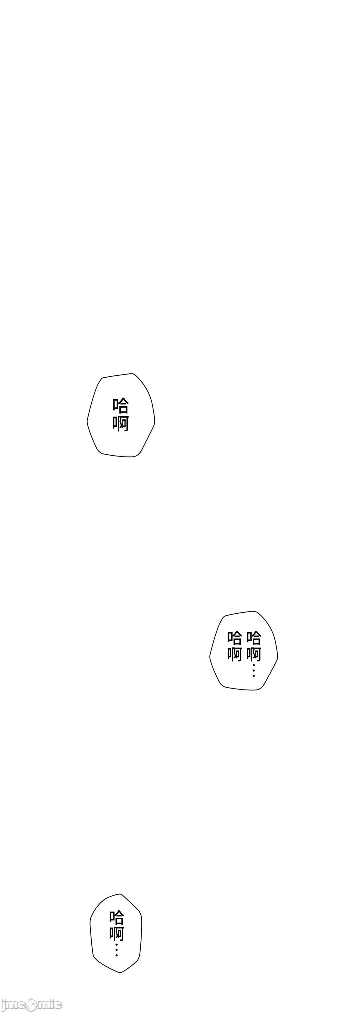 不良女家庭教師 不良女家庭教師 27 第37页