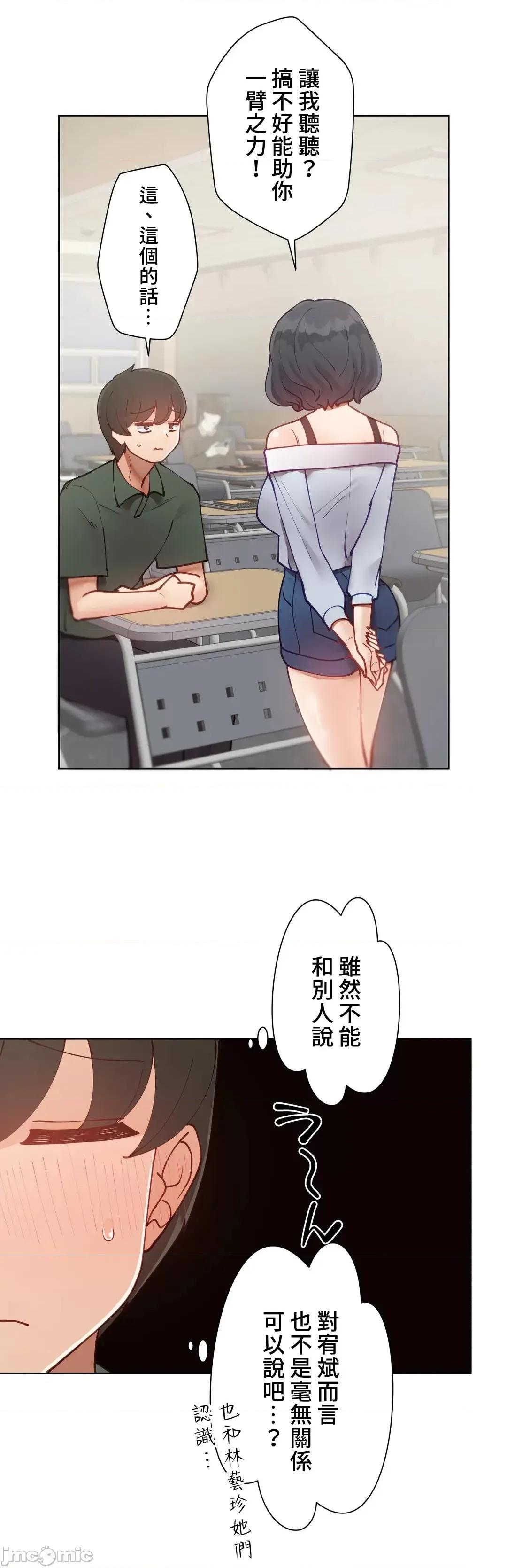 不良女家庭教師 不良女家庭教師 27 第48页