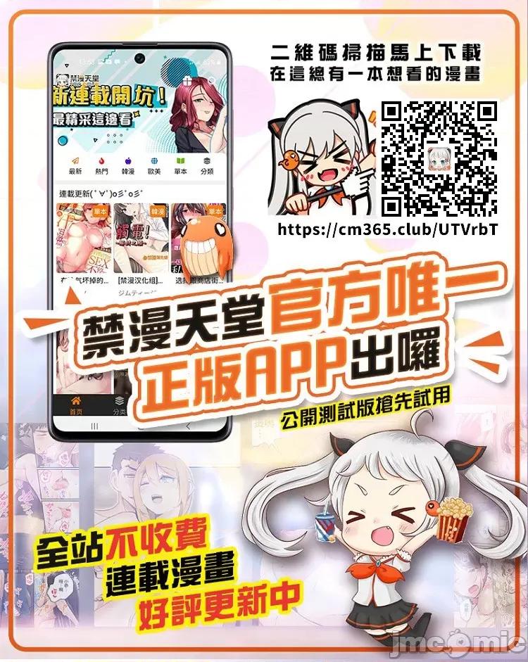 不良女家庭教師 不良女家庭教師 28 第1页