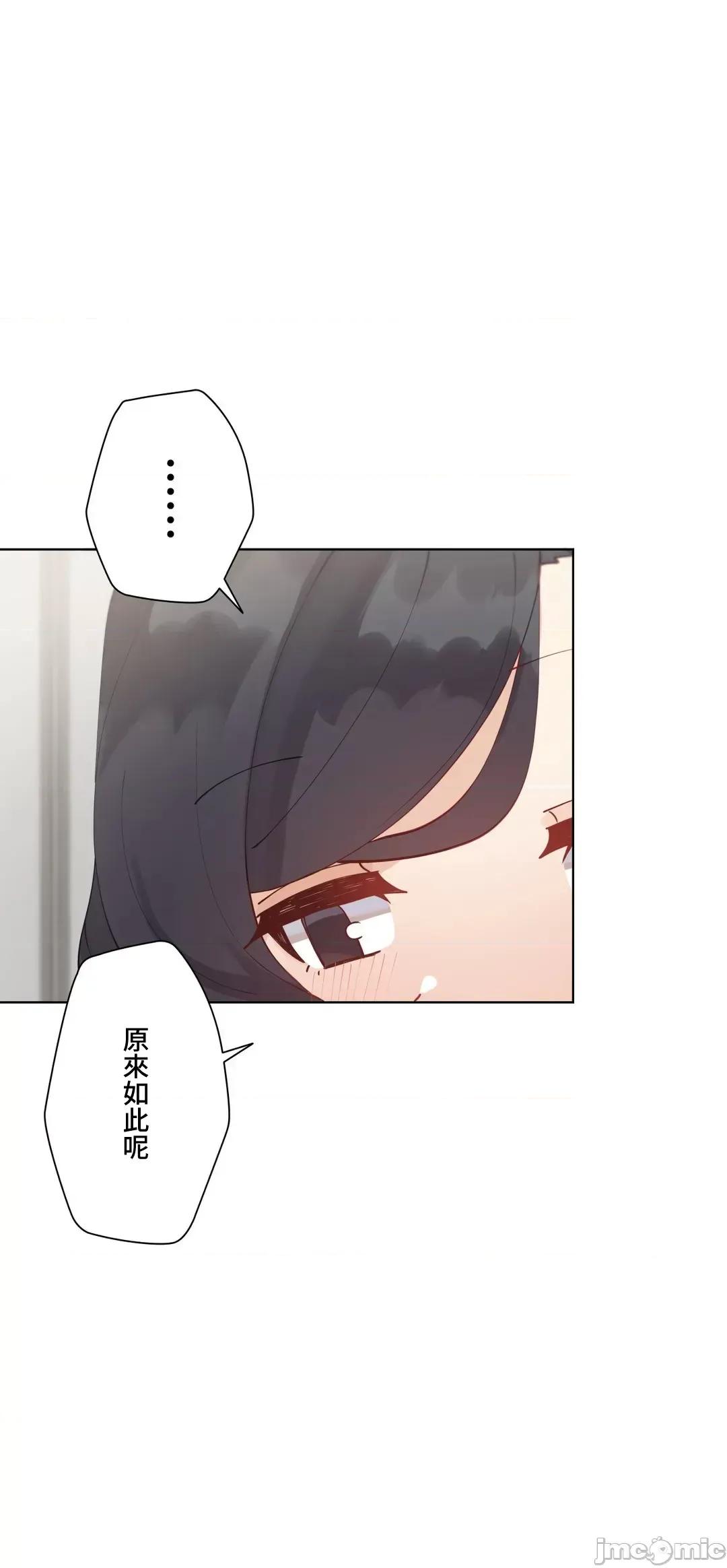 不良女家庭教師 不良女家庭教師 28 第9页