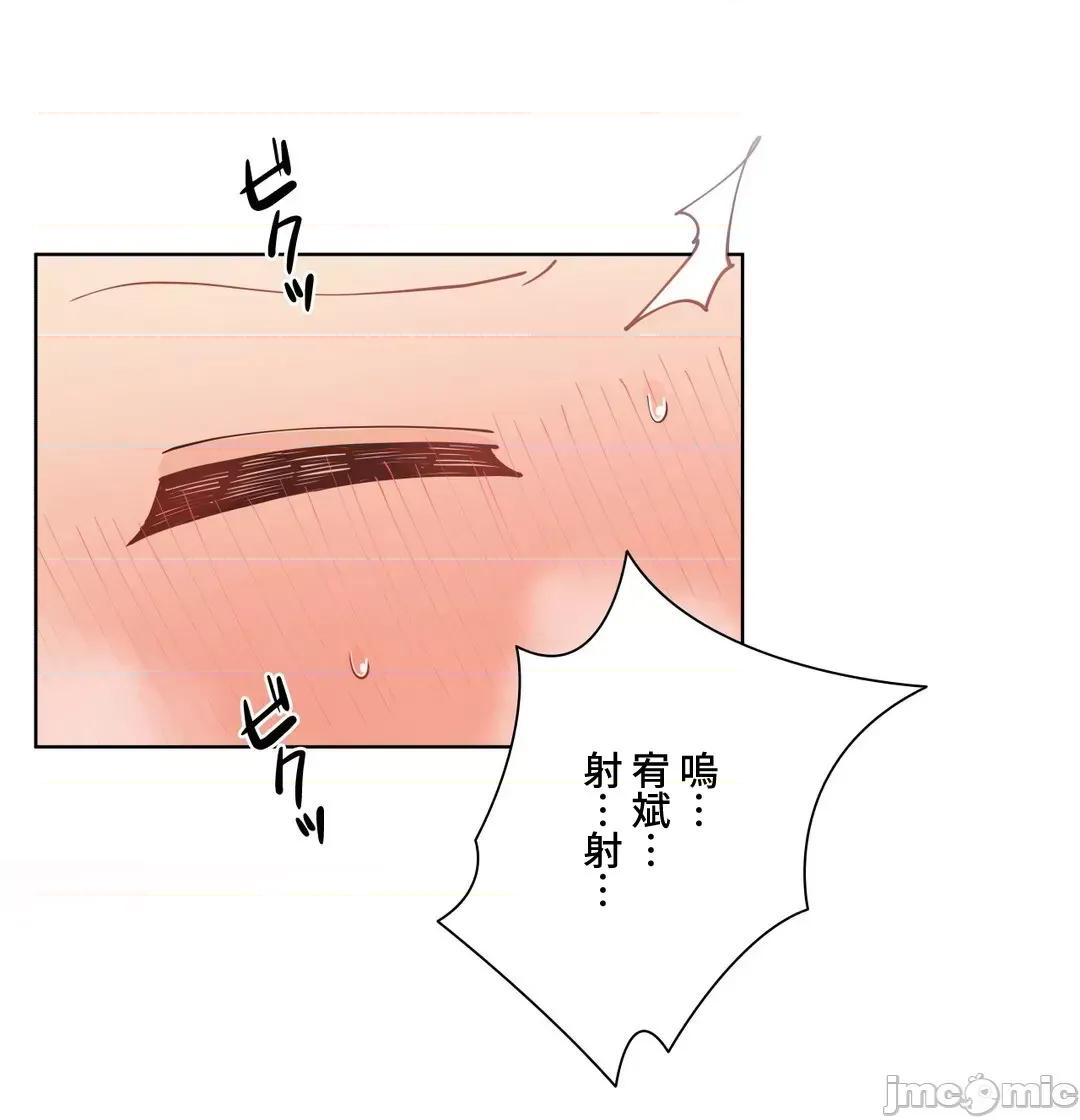 不良女家庭教師 不良女家庭教師 28 第35页