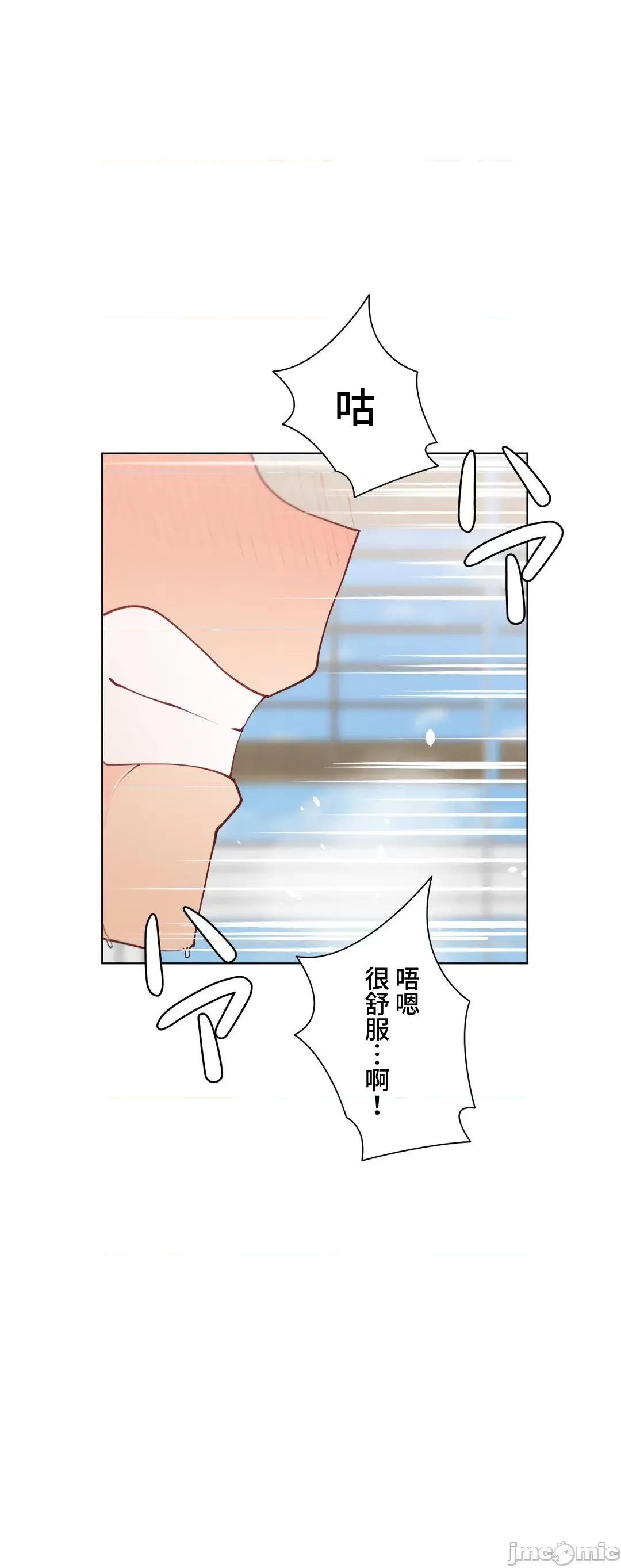 不良女家庭教師 不良女家庭教師 28 第43页