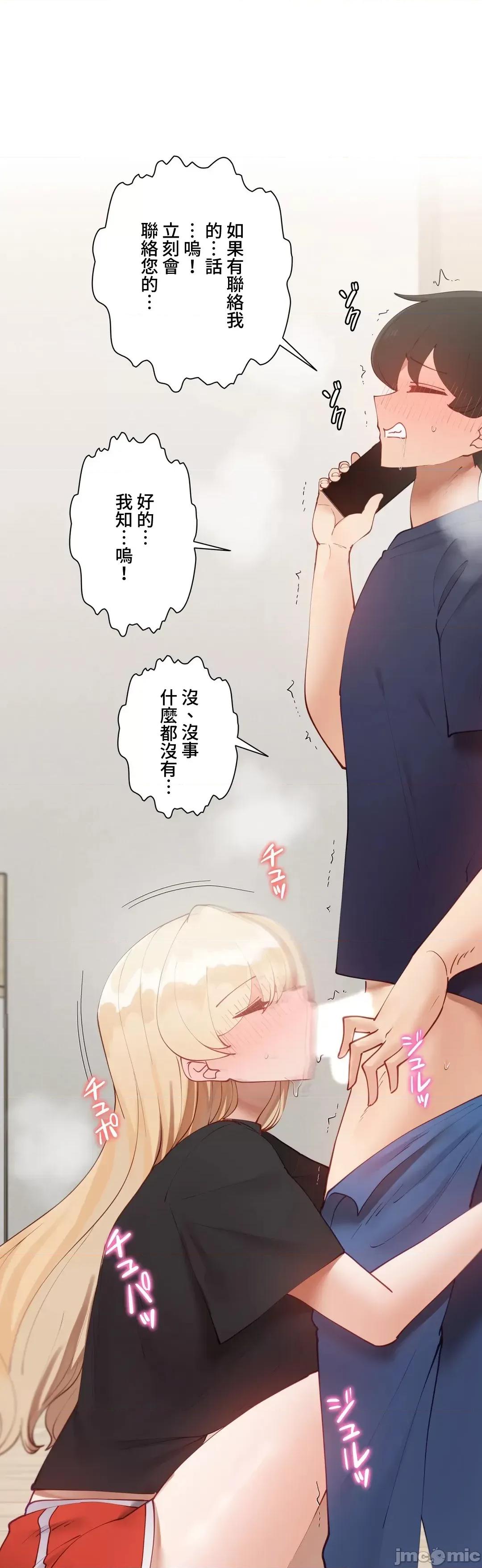 不良女家庭教師 不良女家庭教師 30 第5页