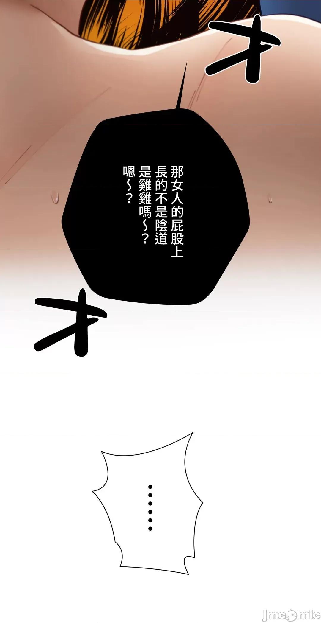 不良女家庭教師 不良女家庭教師 30 第13页