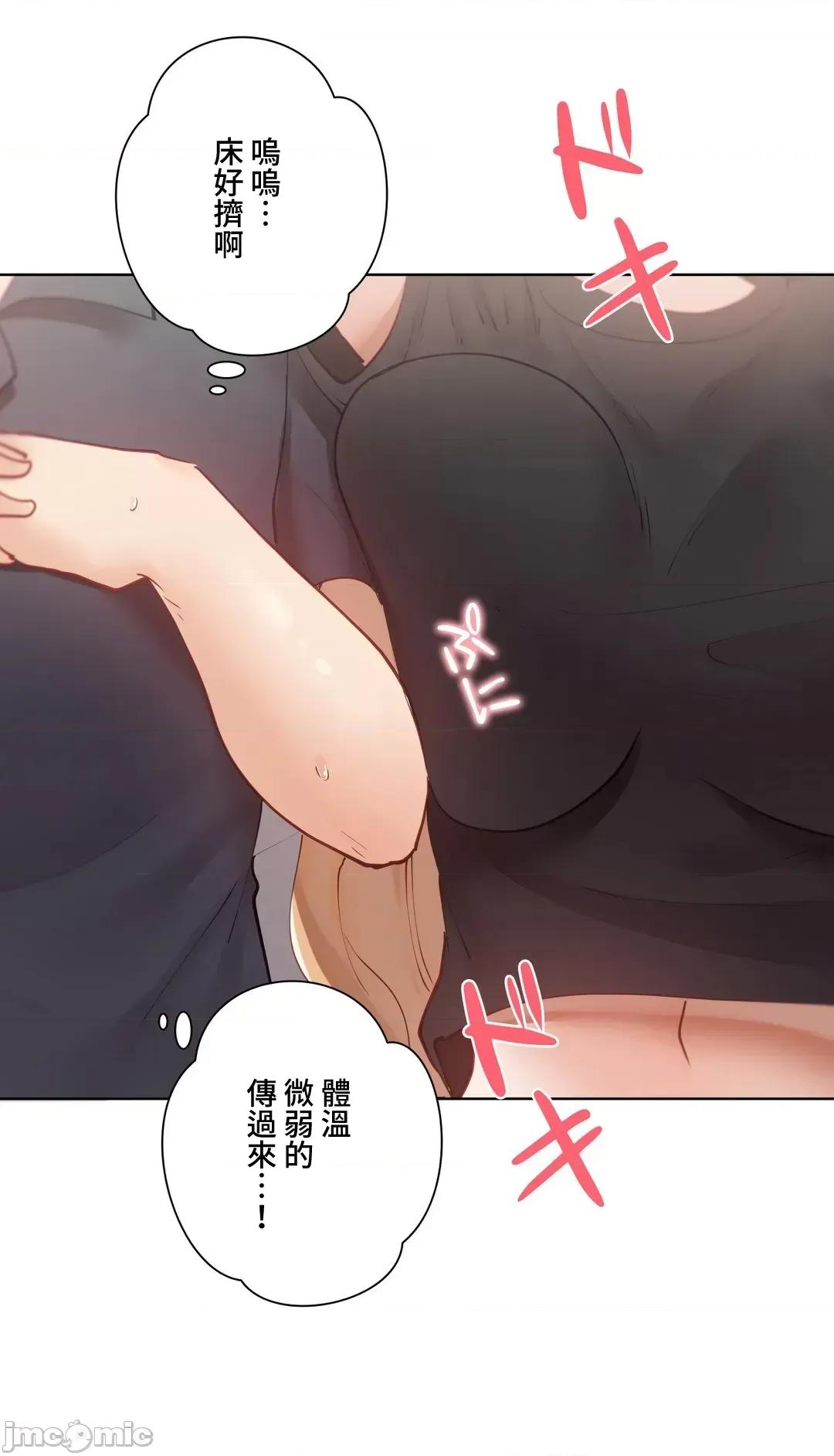不良女家庭教師 不良女家庭教師 30 第24页