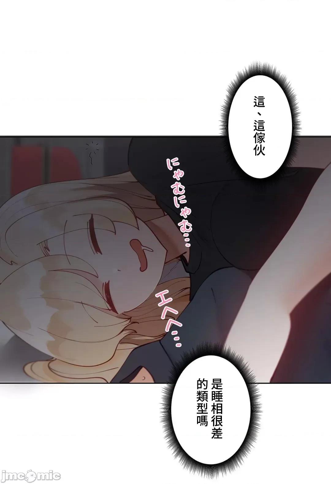 不良女家庭教師 不良女家庭教師 30 第36页