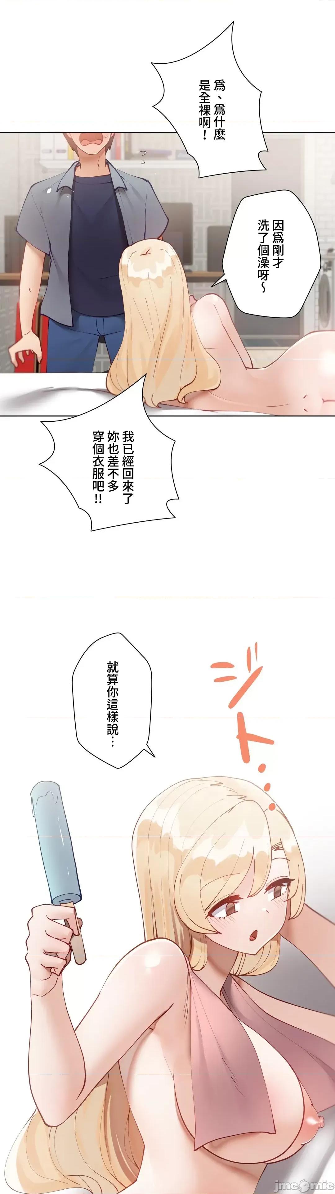 不良女家庭教師 不良女家庭教師 31 第3页