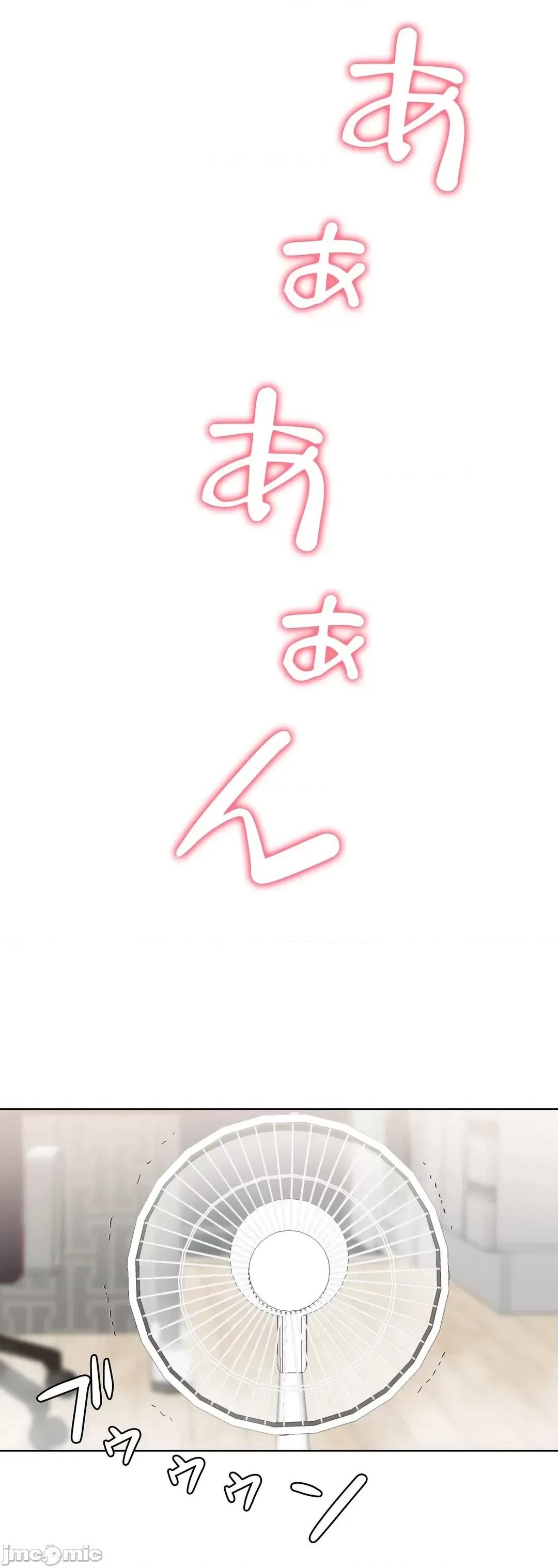 不良女家庭教師 不良女家庭教師 31 第46页