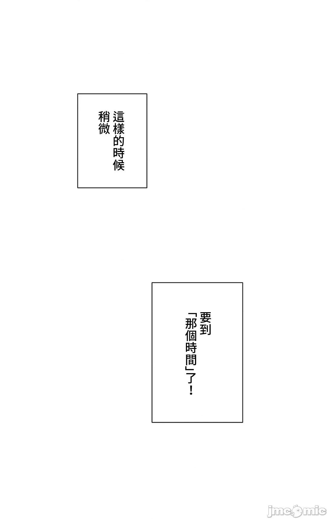 不良女家庭教師 不良女家庭教師 32 第4页