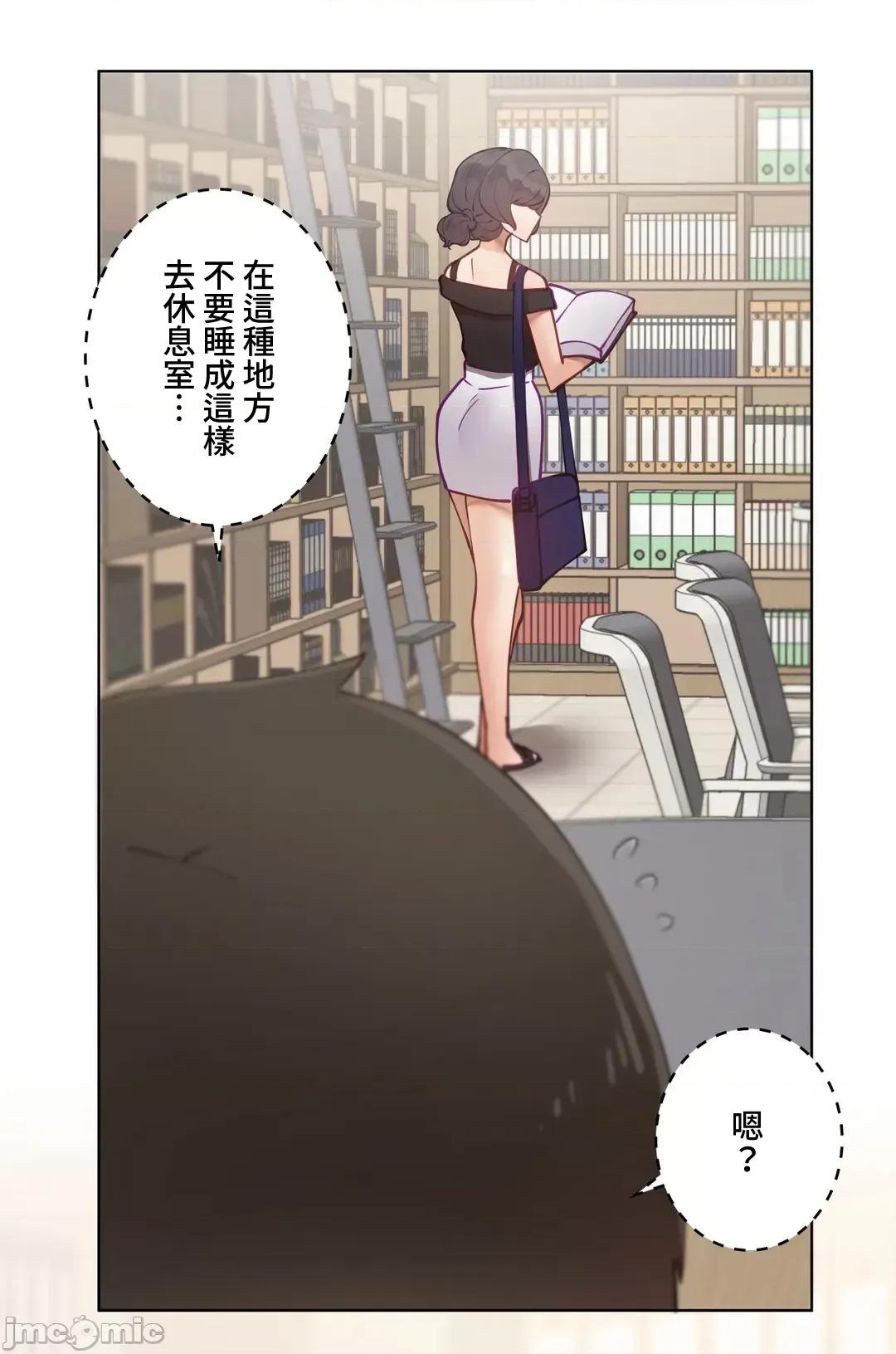 不良女家庭教師 不良女家庭教師 32 第15页