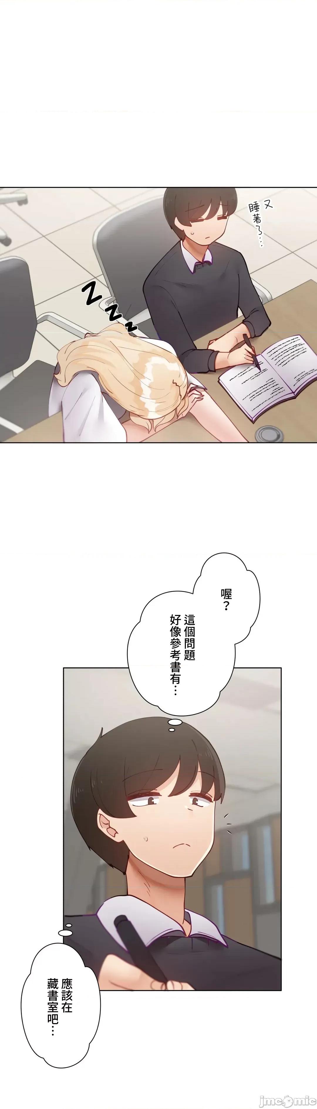不良女家庭教師 不良女家庭教師 32 第30页