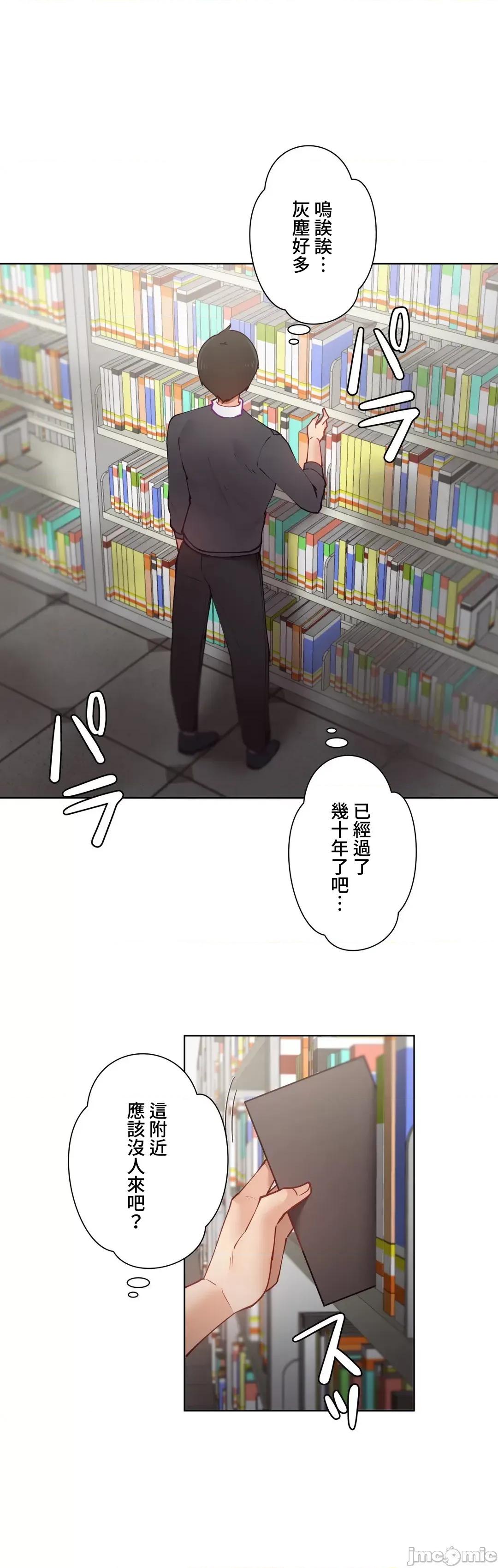 不良女家庭教師 不良女家庭教師 32 第33页