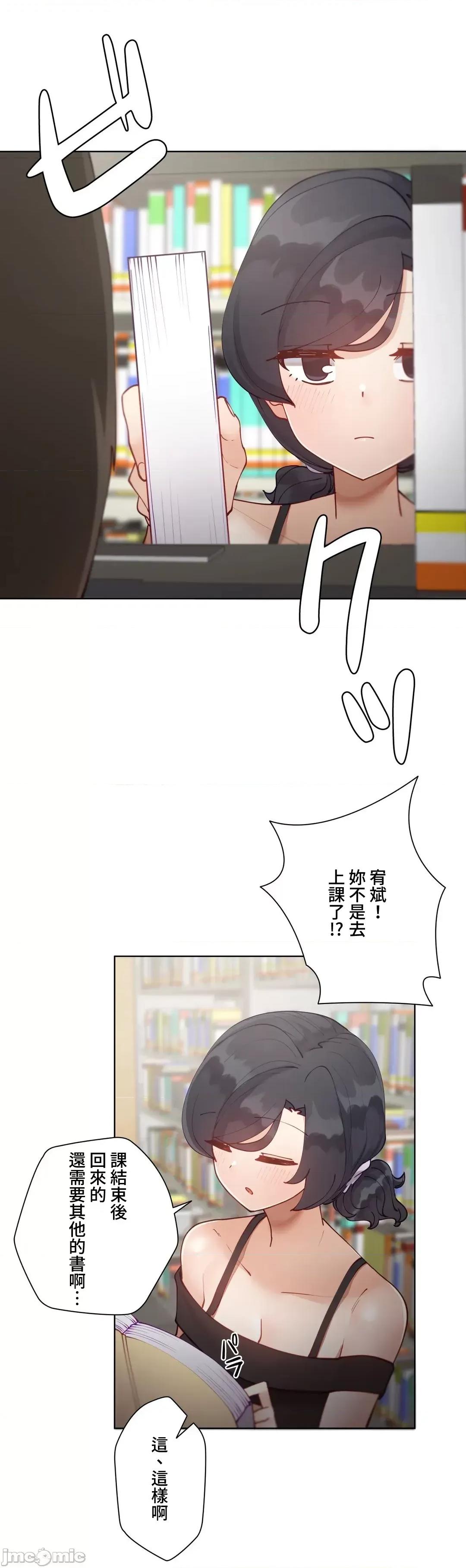 不良女家庭教師 不良女家庭教師 32 第34页