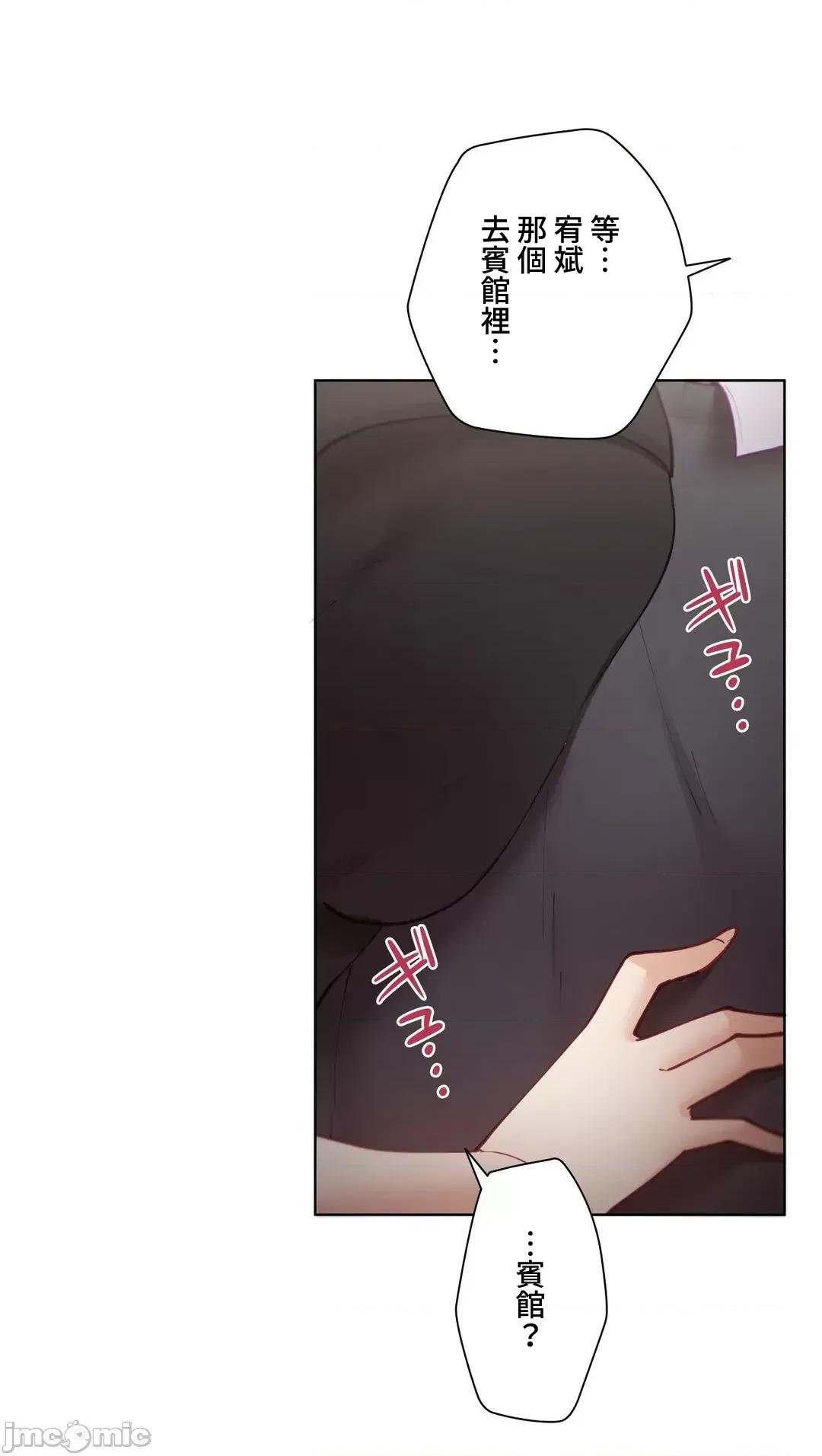不良女家庭教師 不良女家庭教師 32 第42页