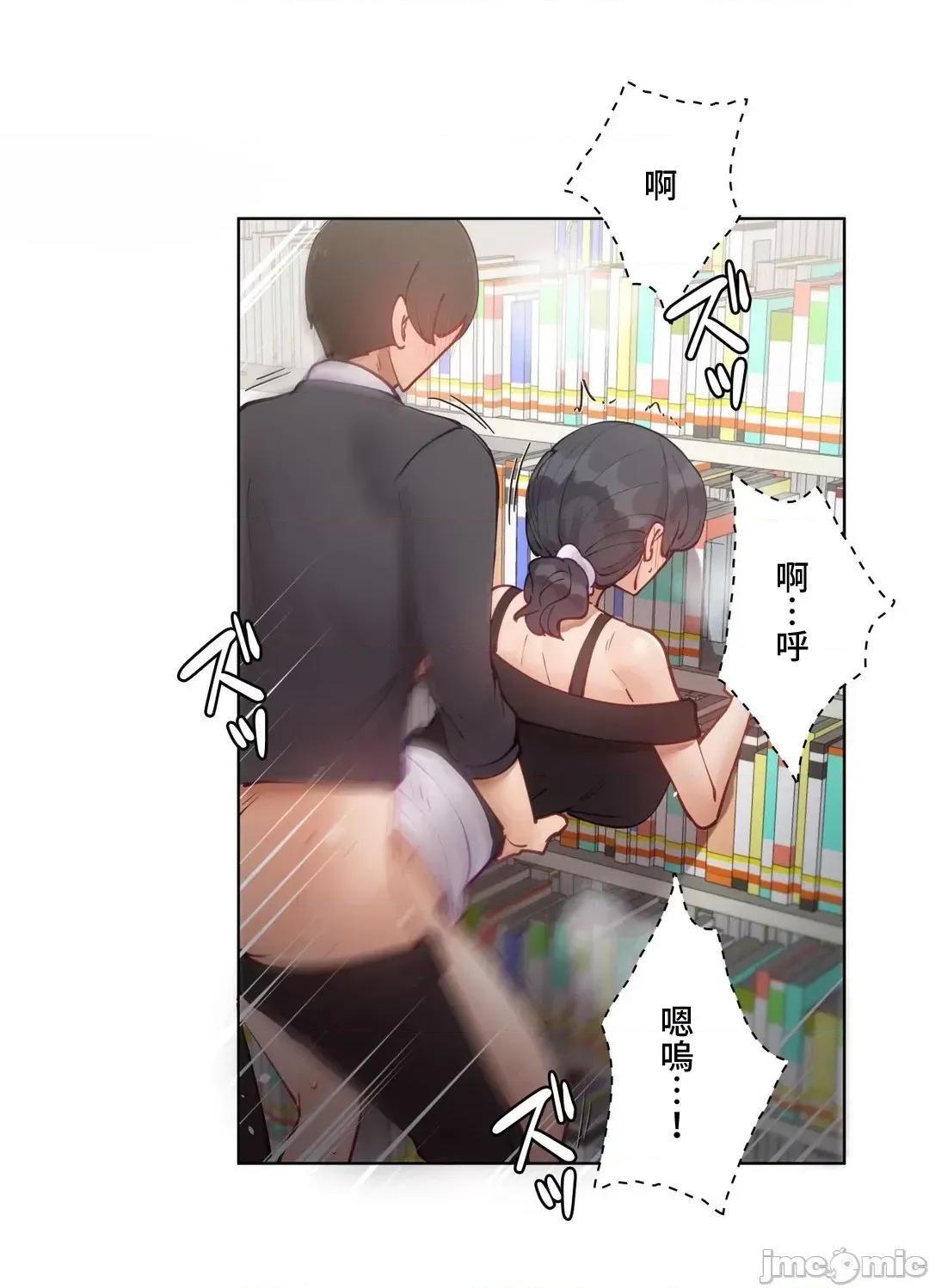 不良女家庭教師 不良女家庭教師 32 第48页