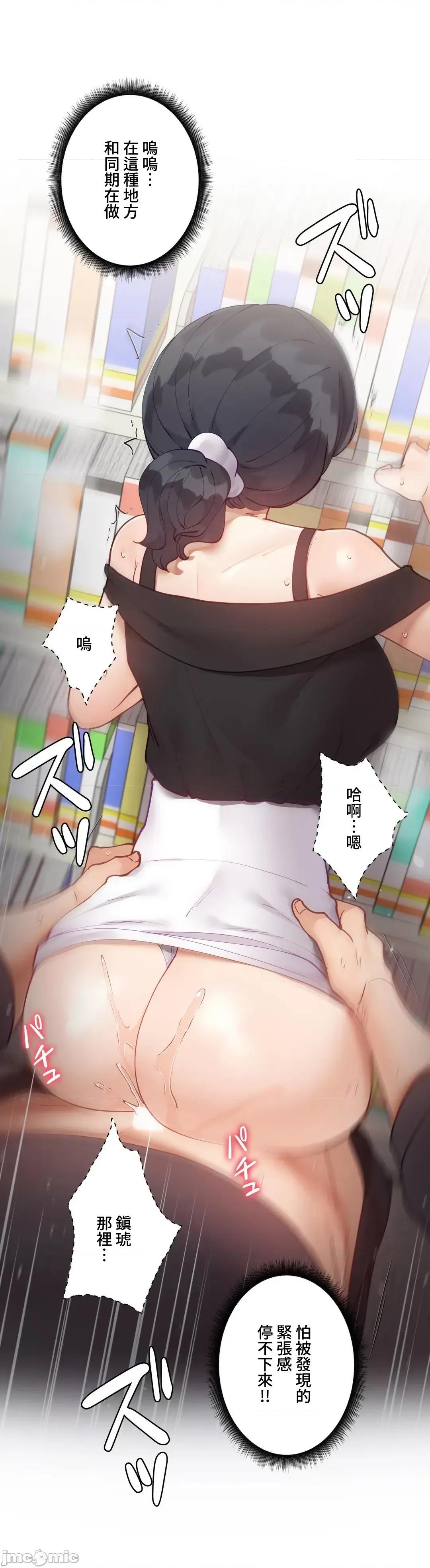 不良女家庭教師 不良女家庭教師 32 第49页