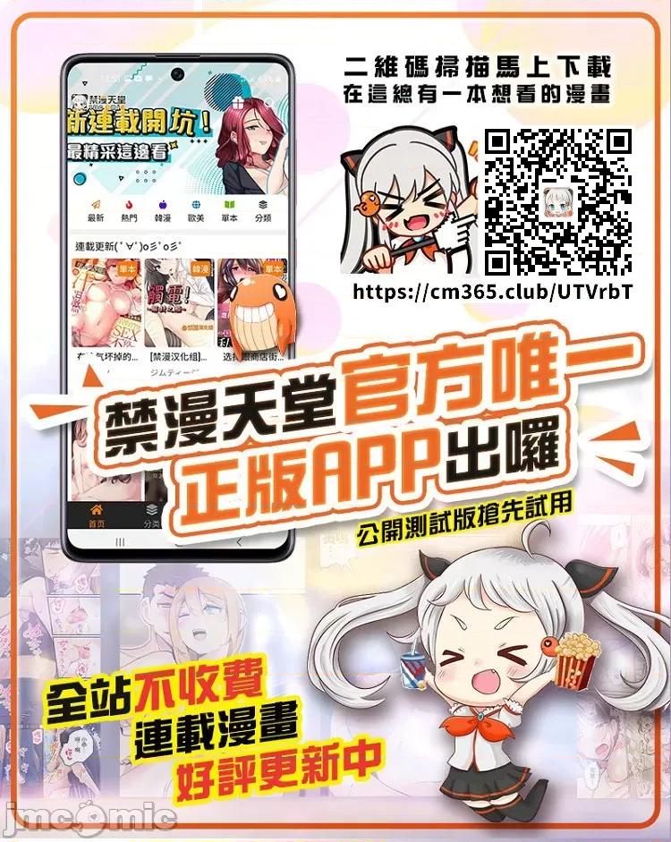 不良女家庭教師 不良女家庭教師 33 第1页