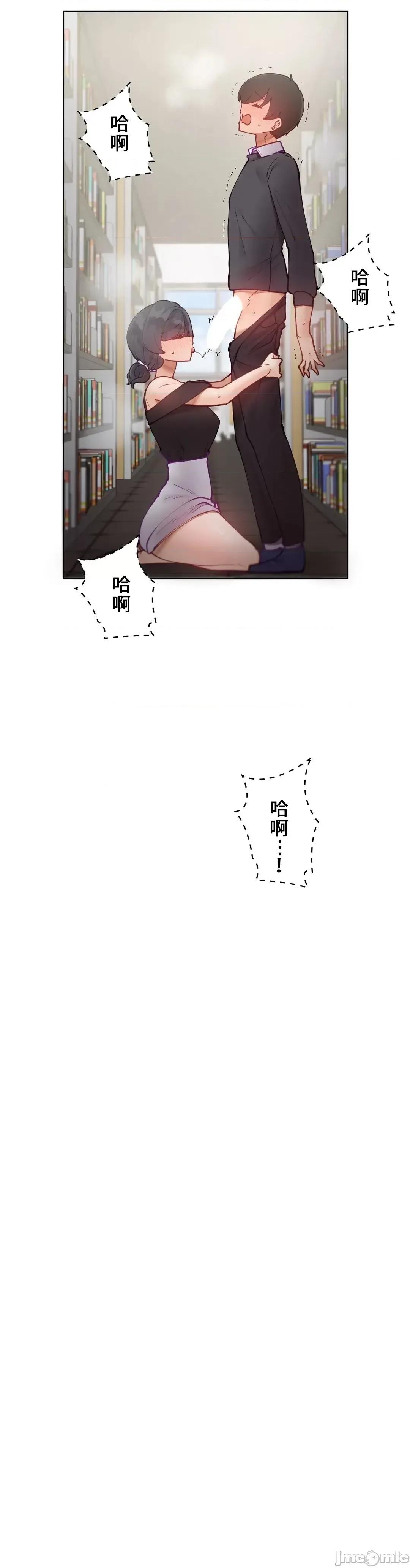 不良女家庭教師 不良女家庭教師 33 第22页