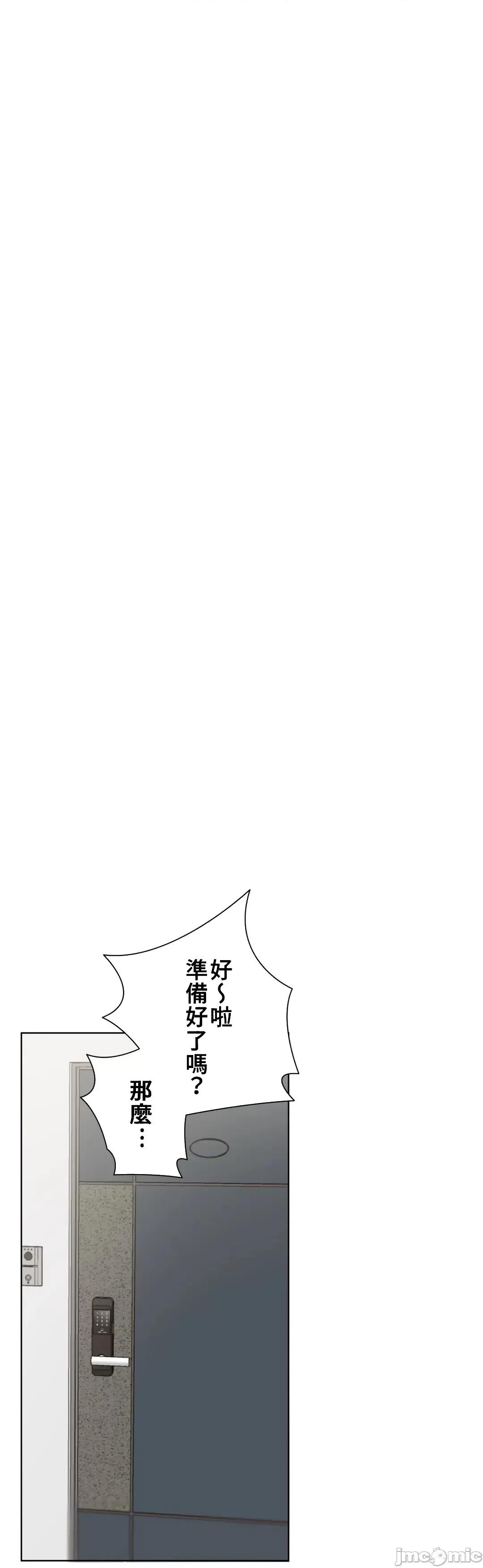 不良女家庭教師 不良女家庭教師 33 第31页