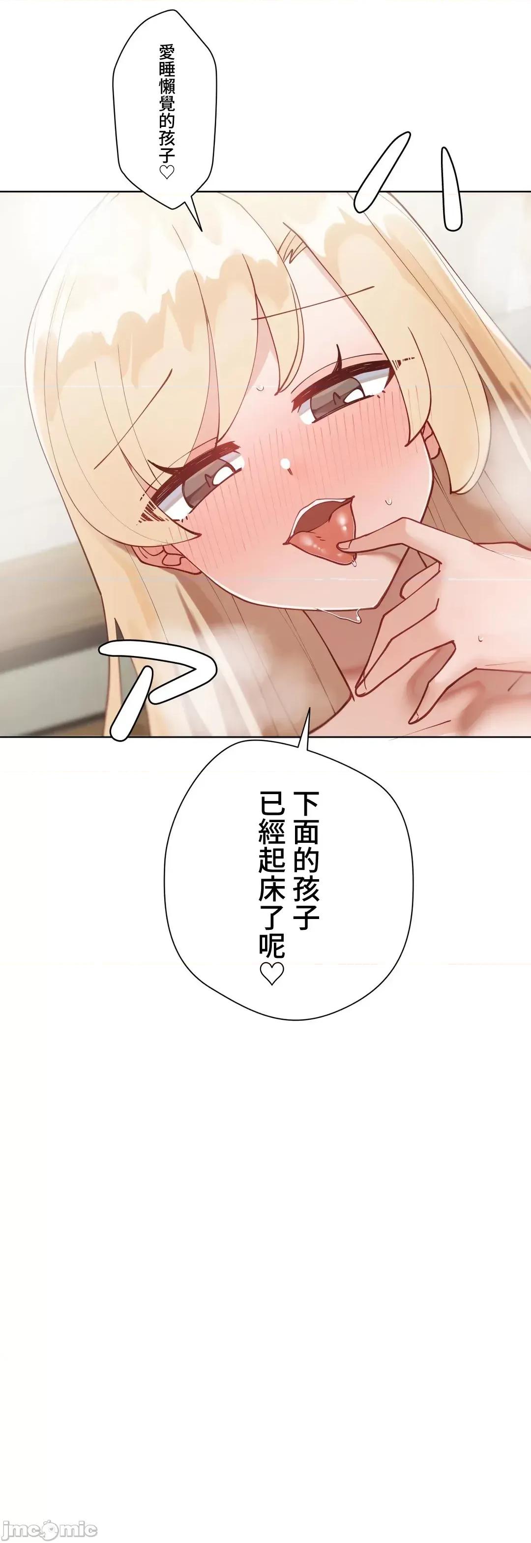 不良女家庭教師 不良女家庭教師 34 第3页