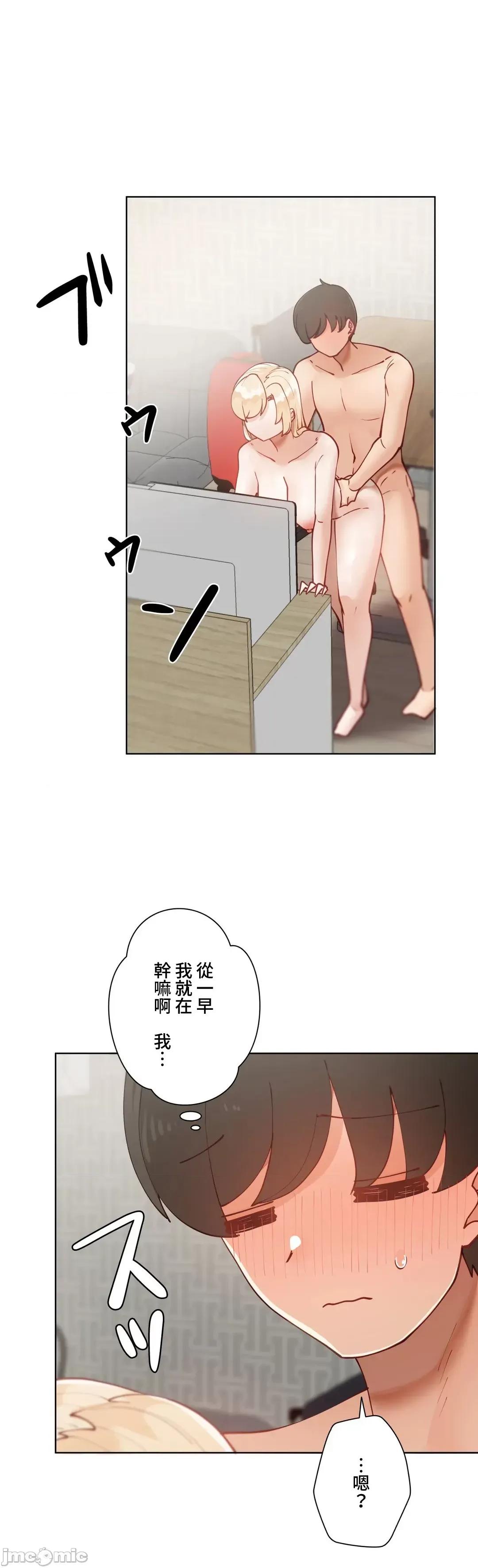 不良女家庭教師 不良女家庭教師 34 第37页