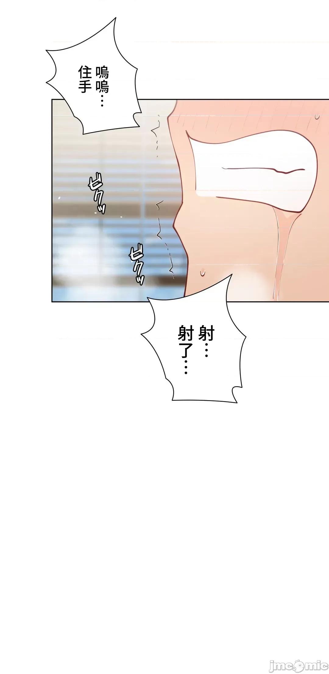 不良女家庭教師 不良女家庭教師 34 第41页