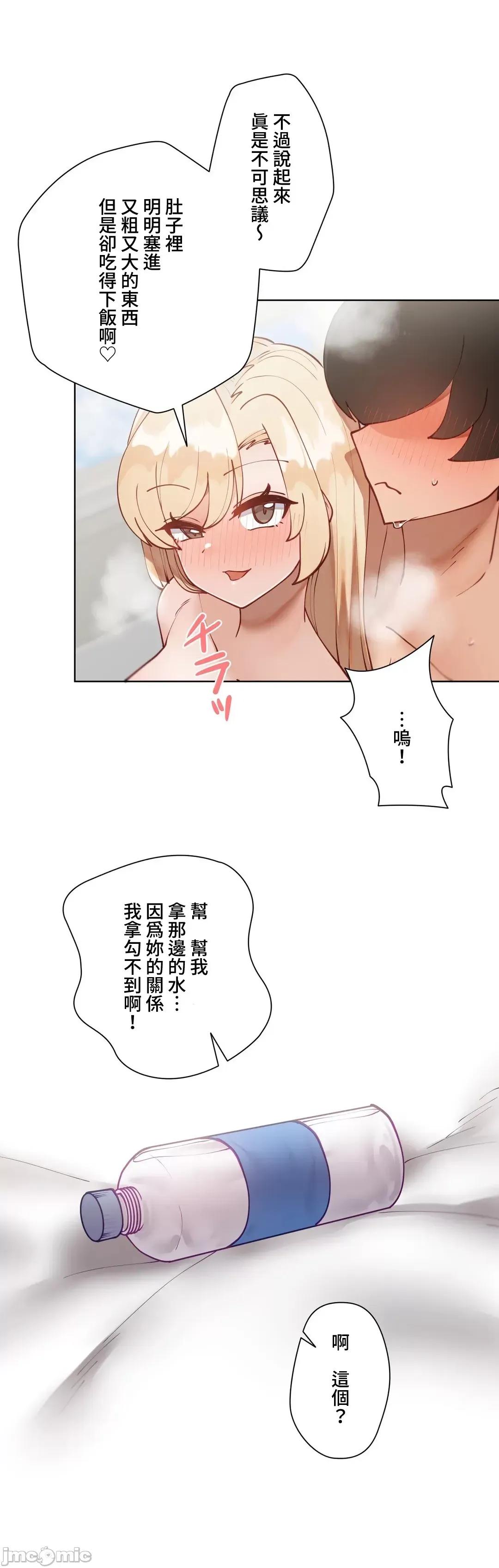 不良女家庭教師 不良女家庭教師 34 第46页