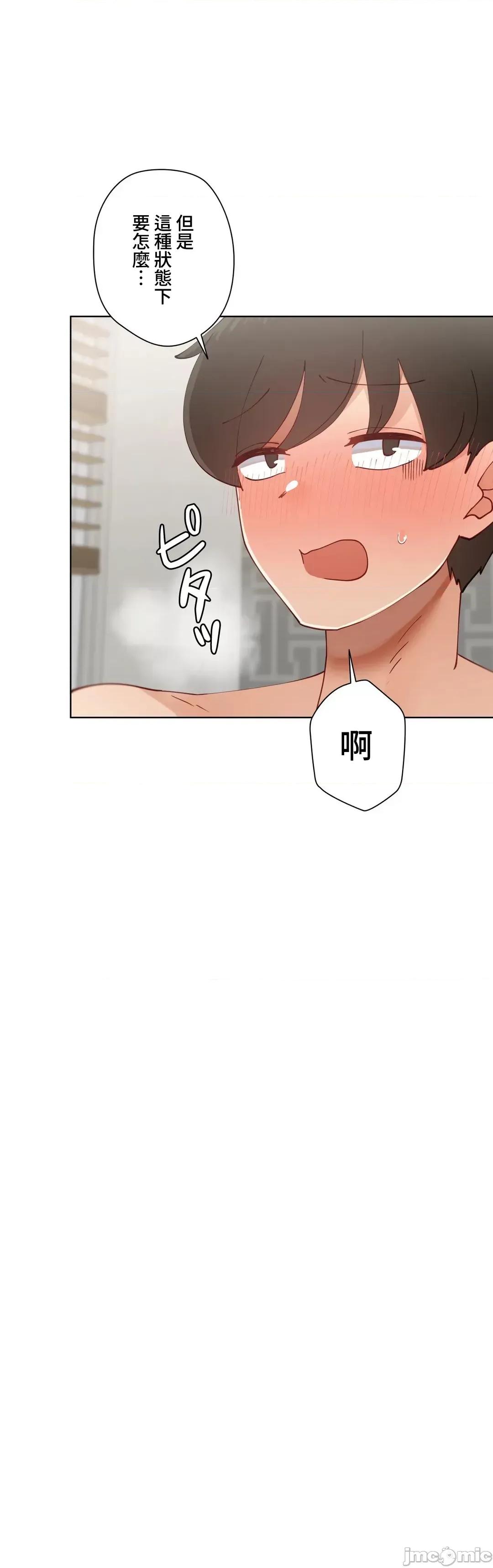不良女家庭教師 不良女家庭教師 35 第6页