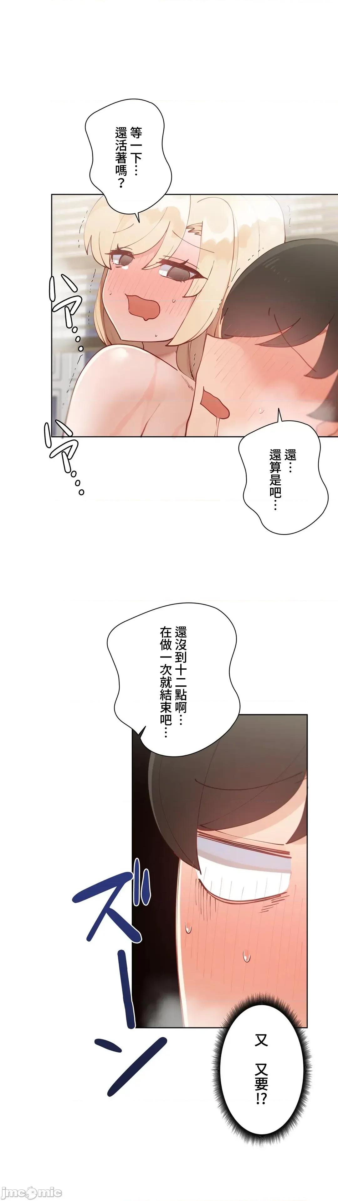 不良女家庭教師 不良女家庭教師 35 第40页