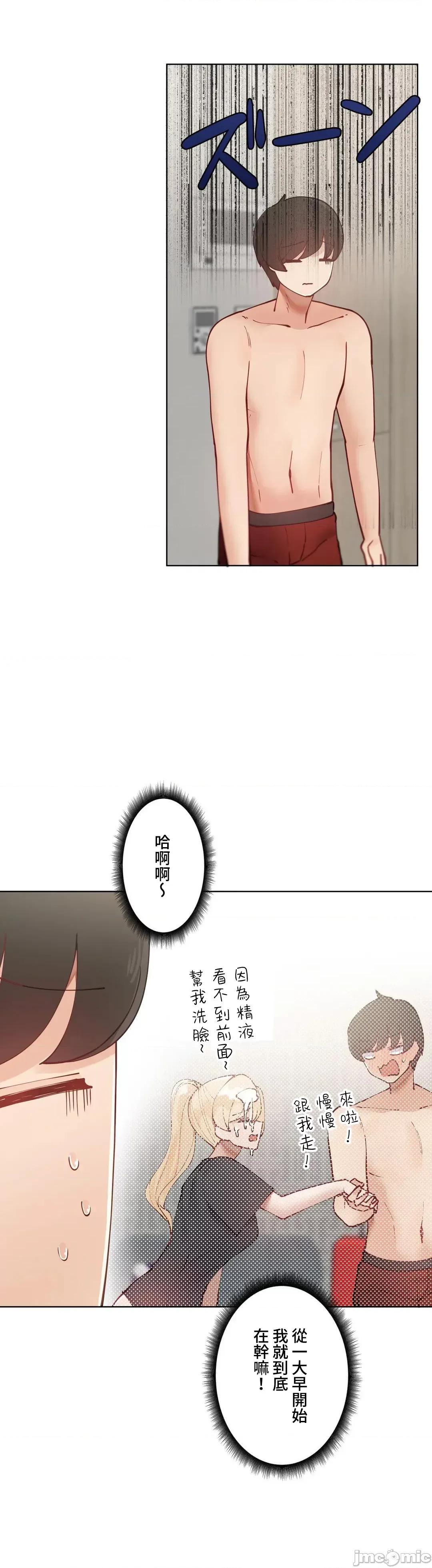 不良女家庭教師 不良女家庭教師 36 第31页