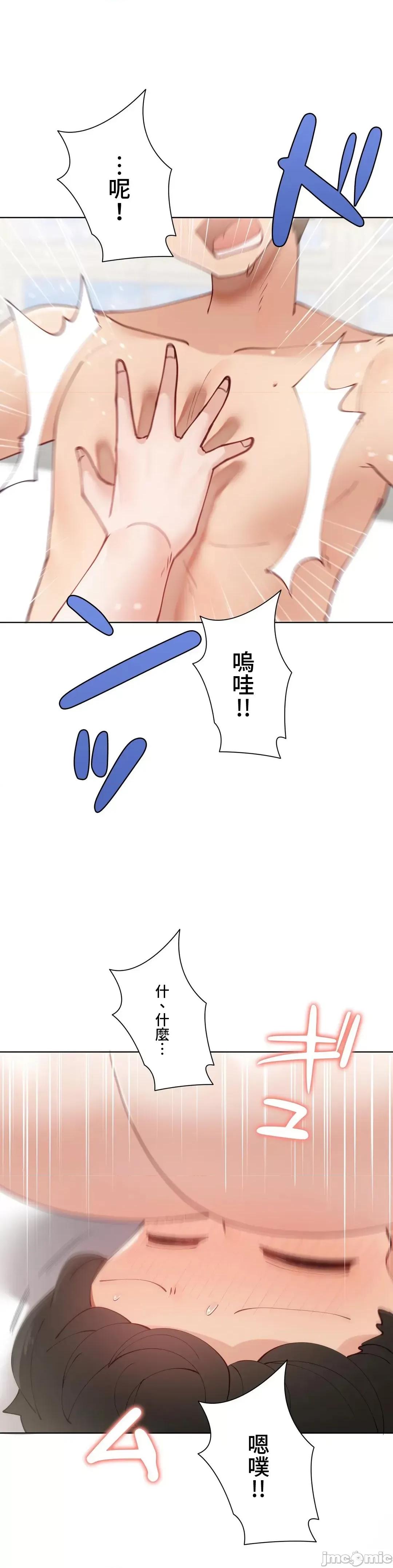 不良女家庭教師 不良女家庭教師 36 第43页