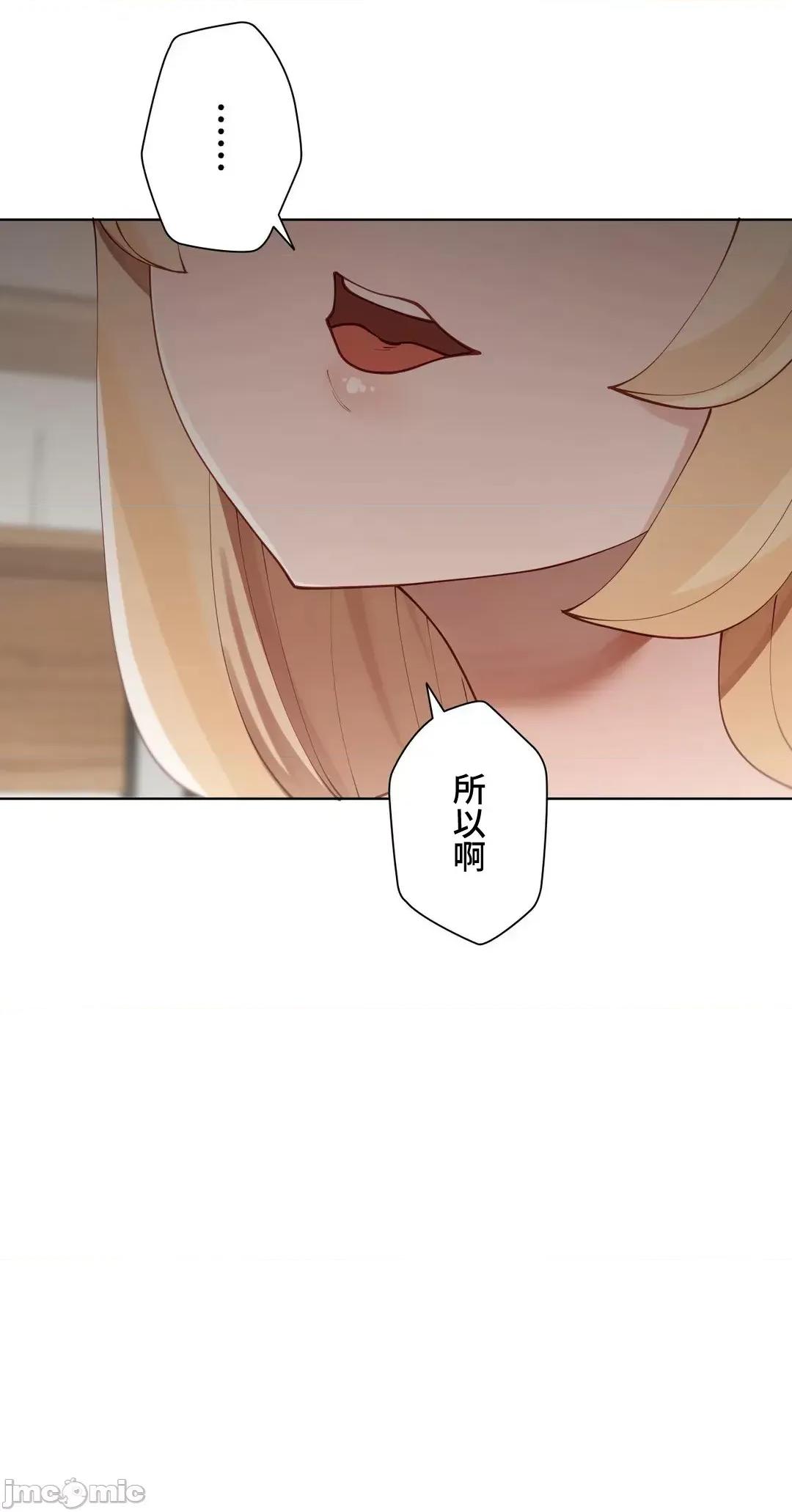 不良女家庭教師 不良女家庭教師 36 第45页