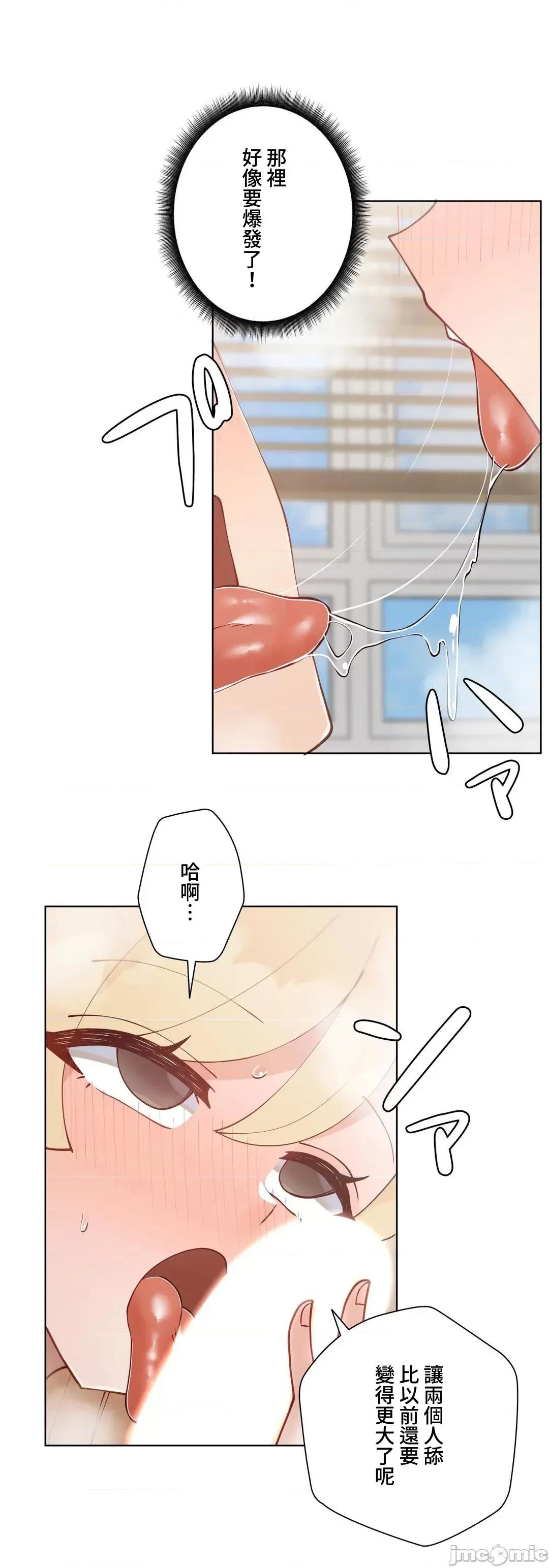 不良女家庭教師 不良女家庭教師 37 第46页