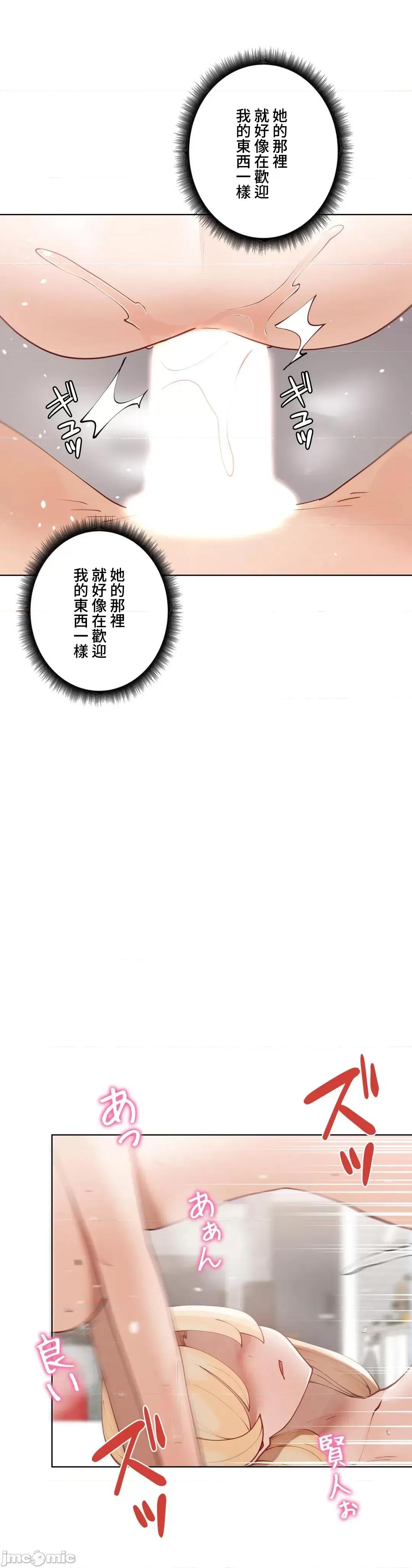 不良女家庭教師 不良女家庭教師 38 第10页
