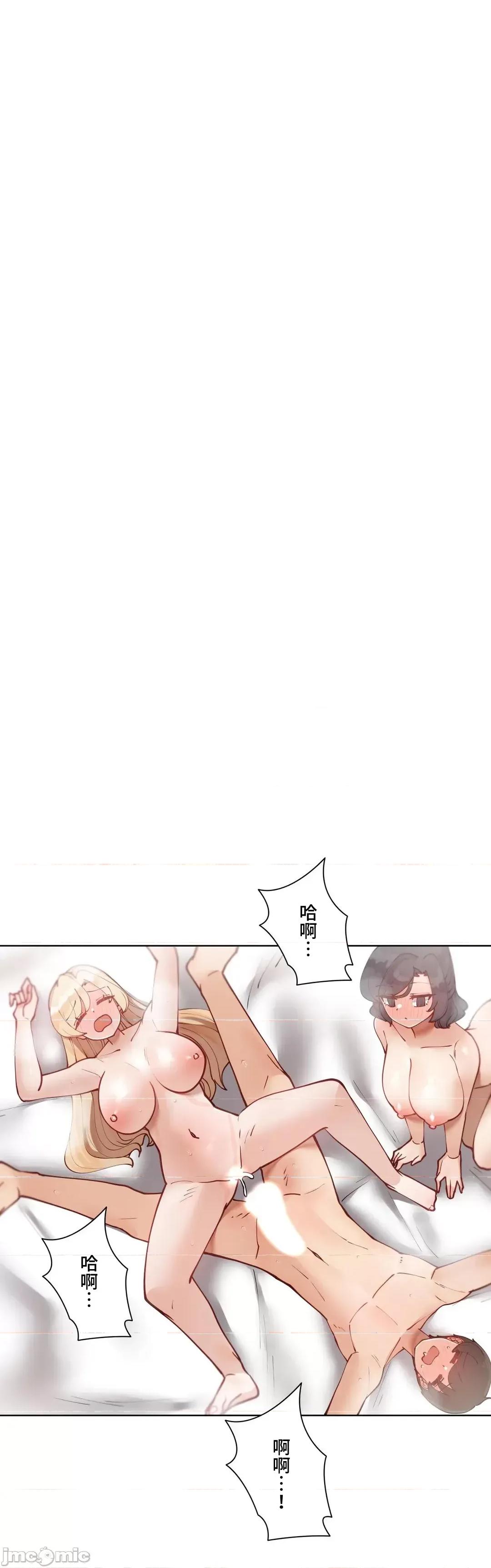 不良女家庭教師 不良女家庭教師 38 第33页