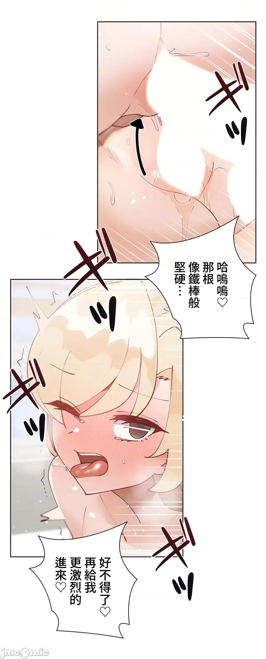 不良女家庭教師 不良女家庭教師 38 第45页