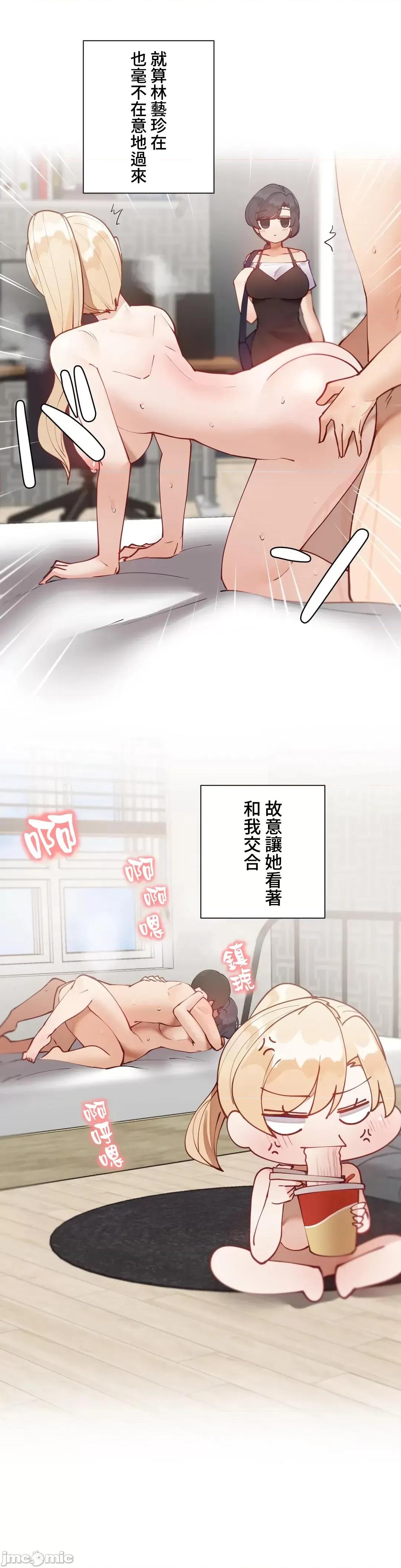 不良女家庭教師 不良女家庭教師 39 第4页