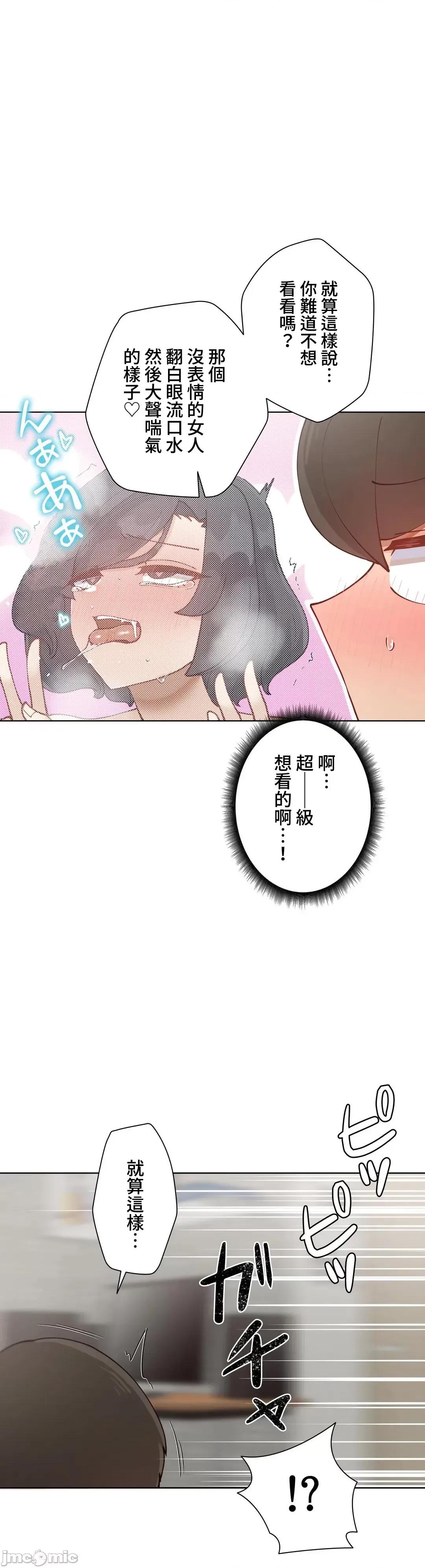不良女家庭教師 不良女家庭教師 39 第27页